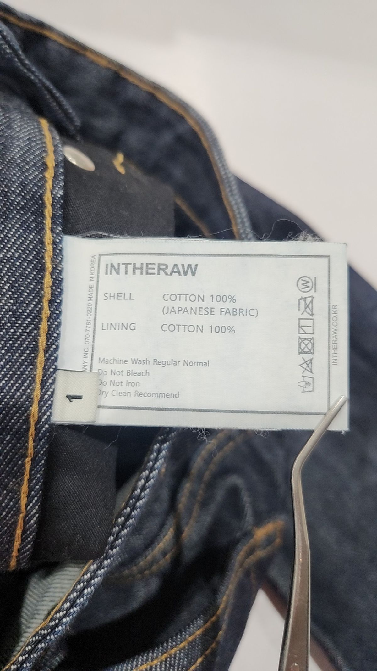 인더로우(INTHERAW) 청/데님 팬츠 1