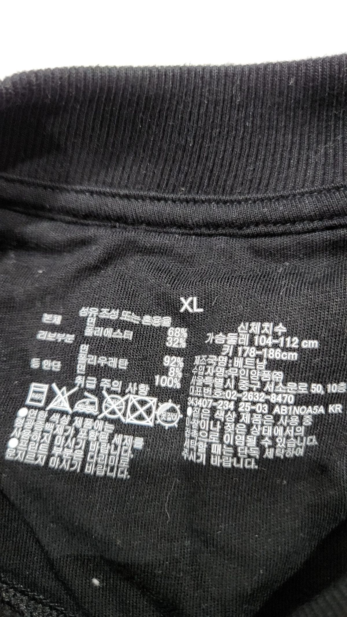 무인양품(MUJI) 맨투맨/스웨트셔츠 XL