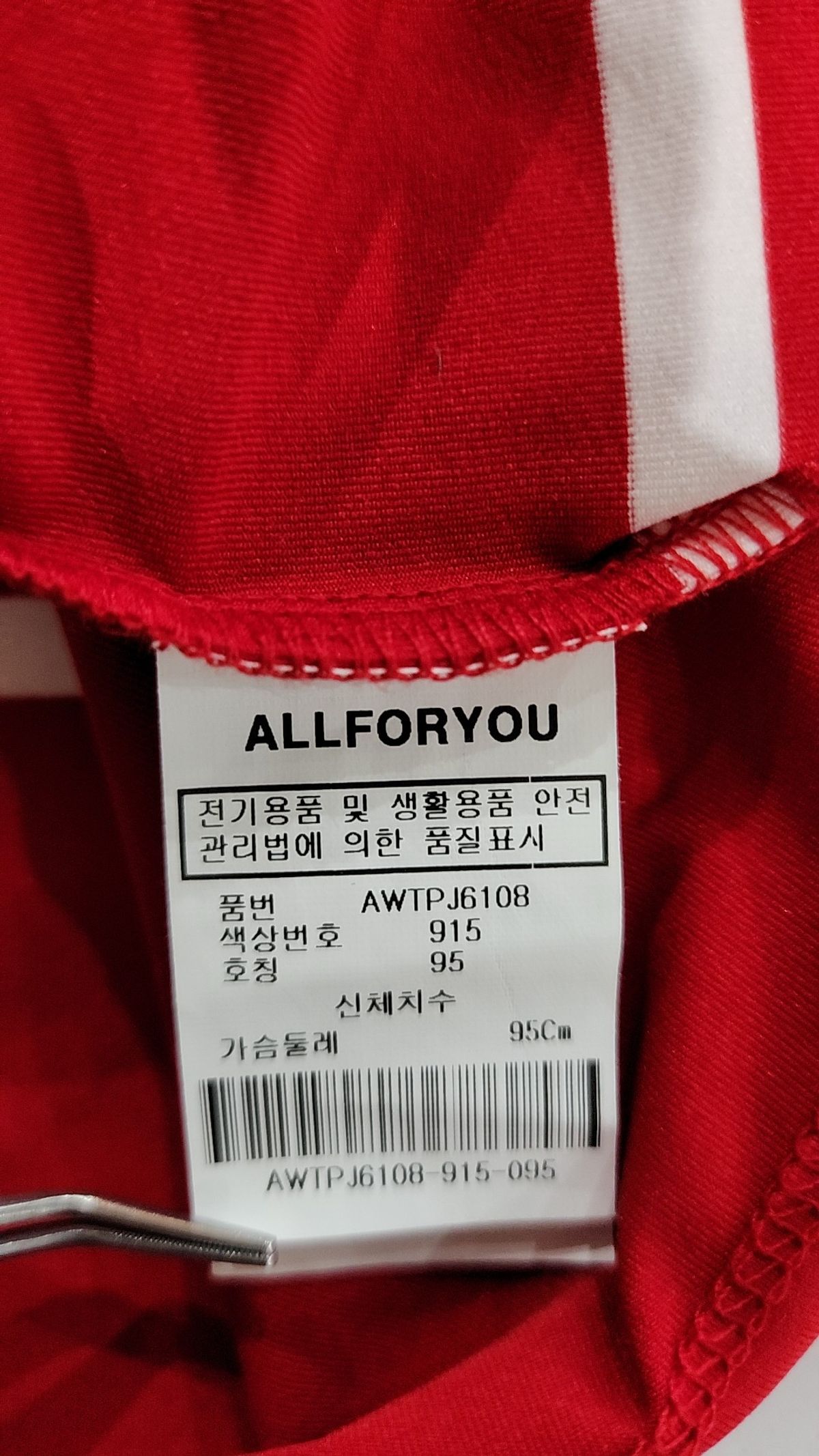 올포유(ALLFORYOU) 피케/카라 티셔츠 95