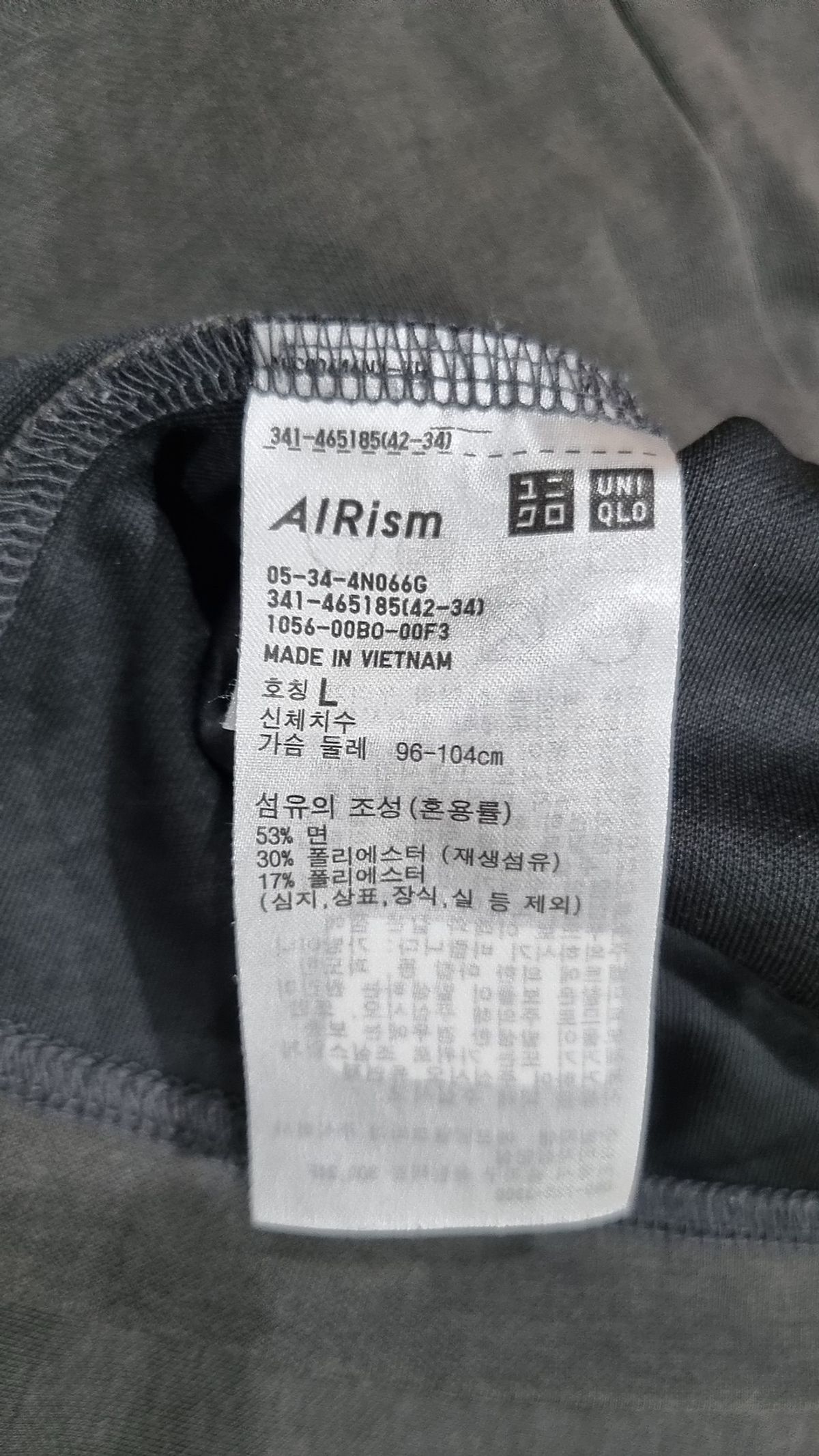 유니클로(UNIQLO) 반소매 티셔츠 L