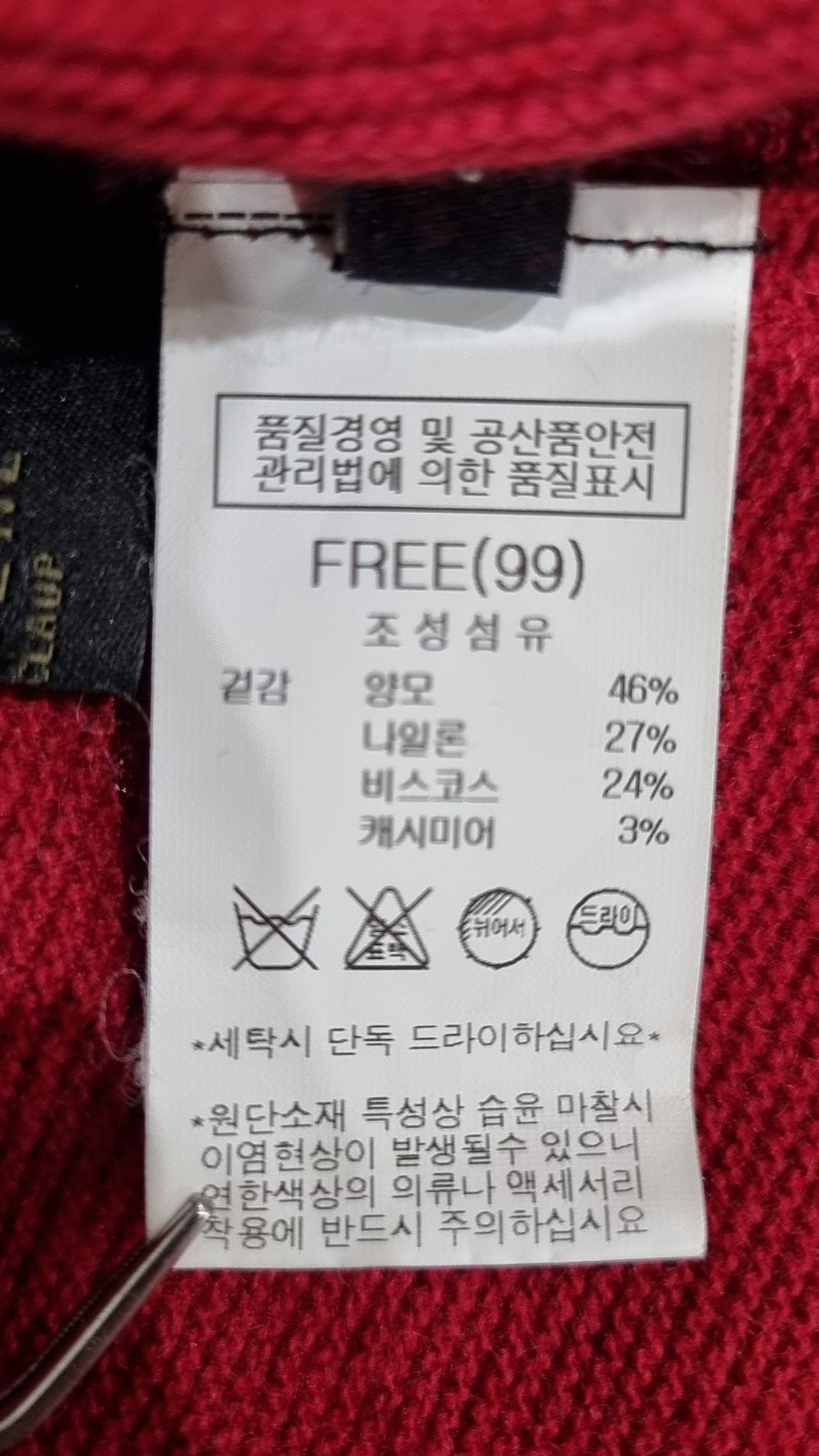 나이스클랍(NICECLAUP) 맥시 원피스 FREE