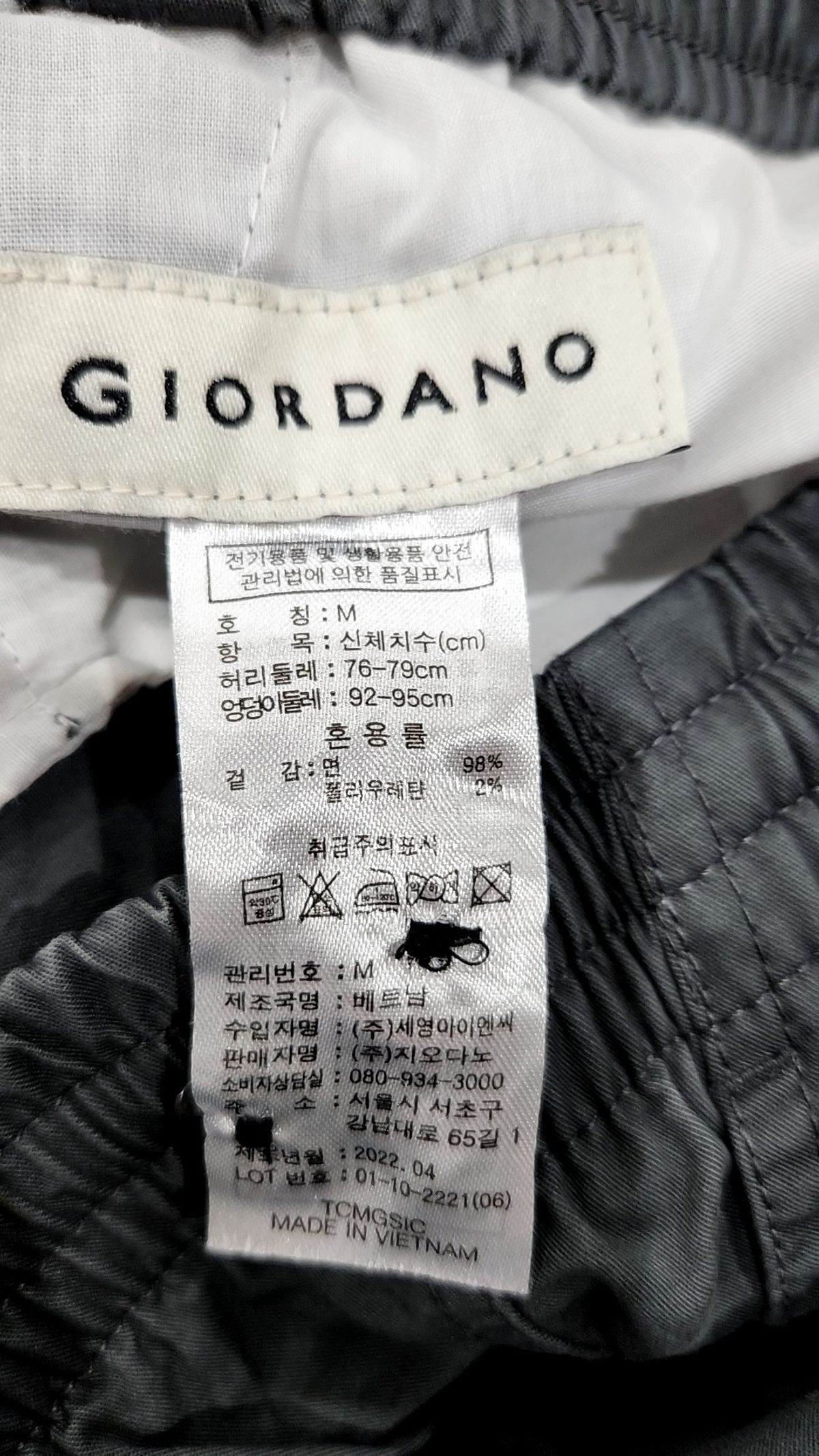 지오다노(GIORDANO) 숏팬츠 M