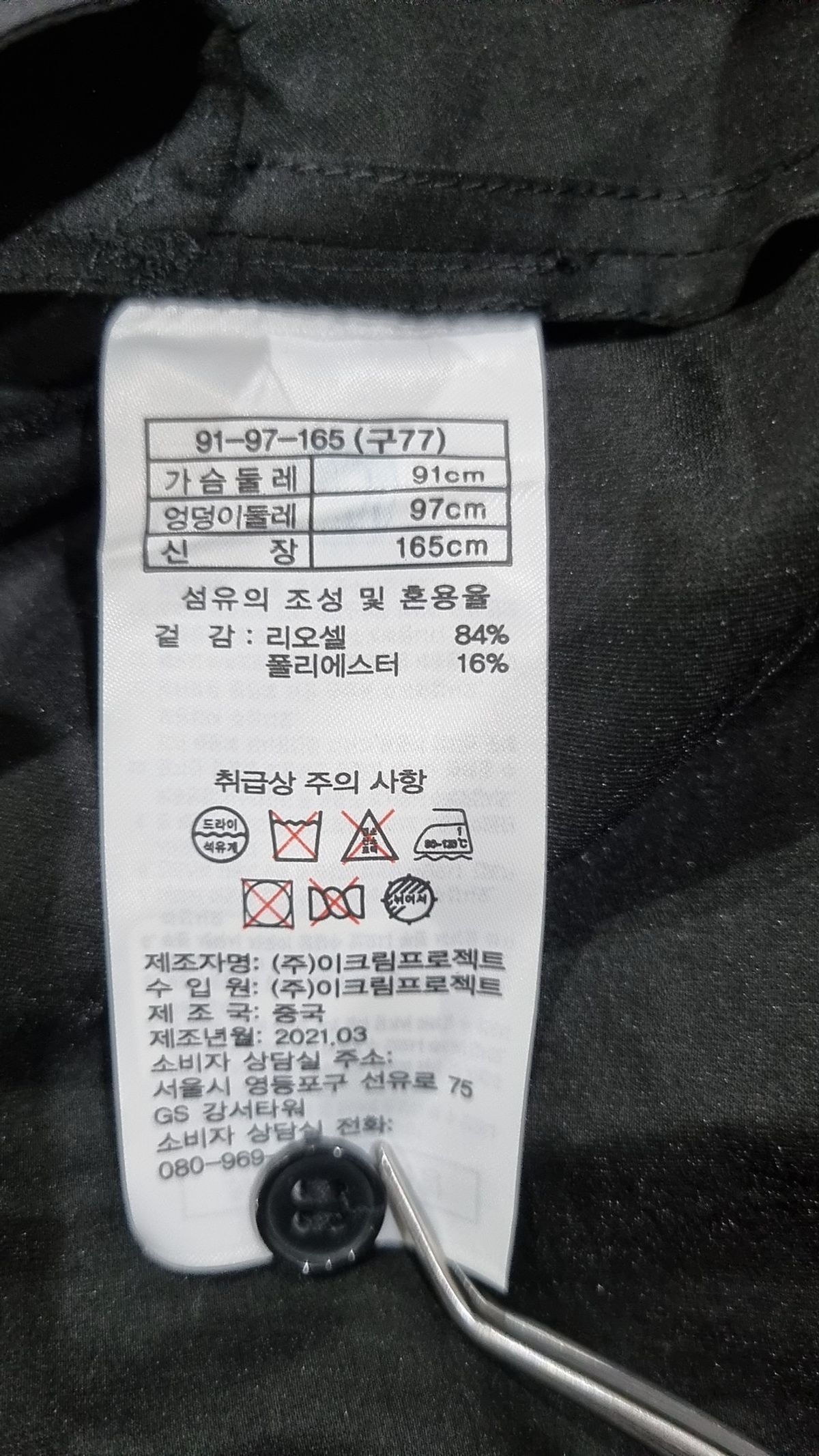 김서룡(KIMSEORYONG) 맥시 원피스 77