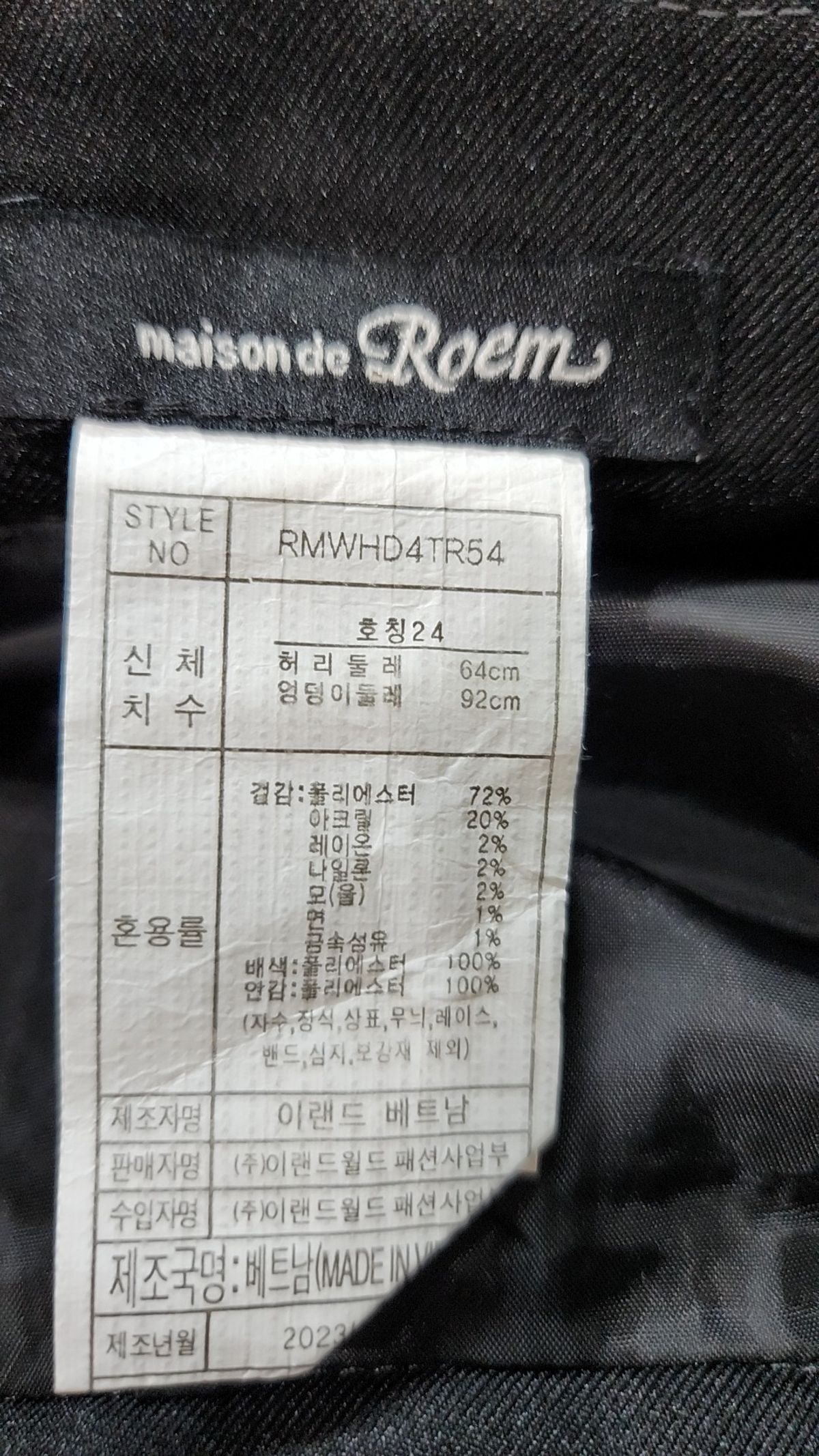 로엠(ROEM) 미니스커트 24