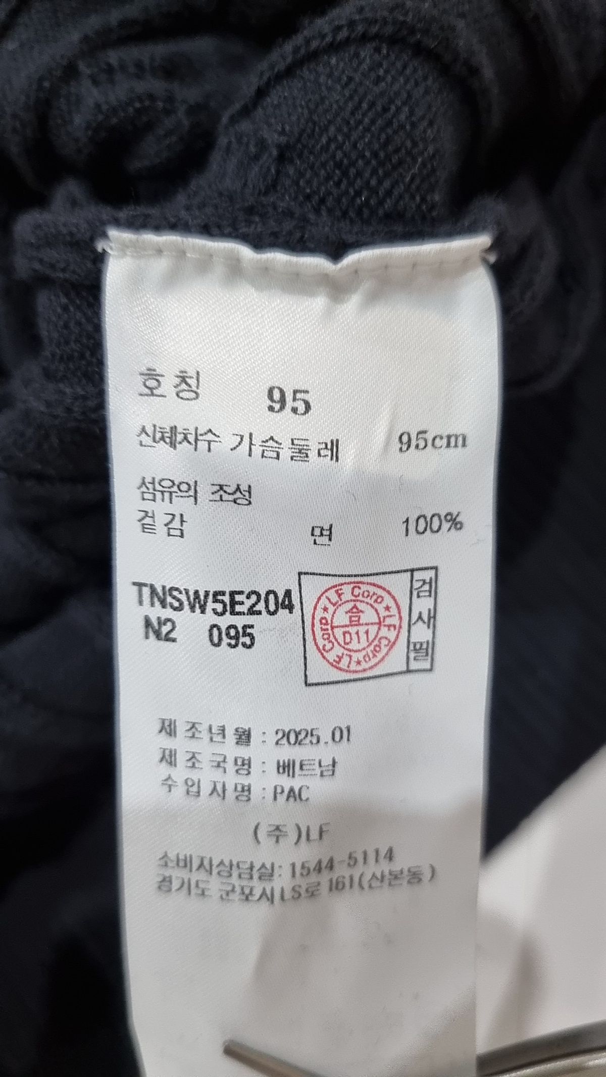 티엔지티(TNGT) Essential Cable Knit Top (Navy) TNSW5E204N2 95