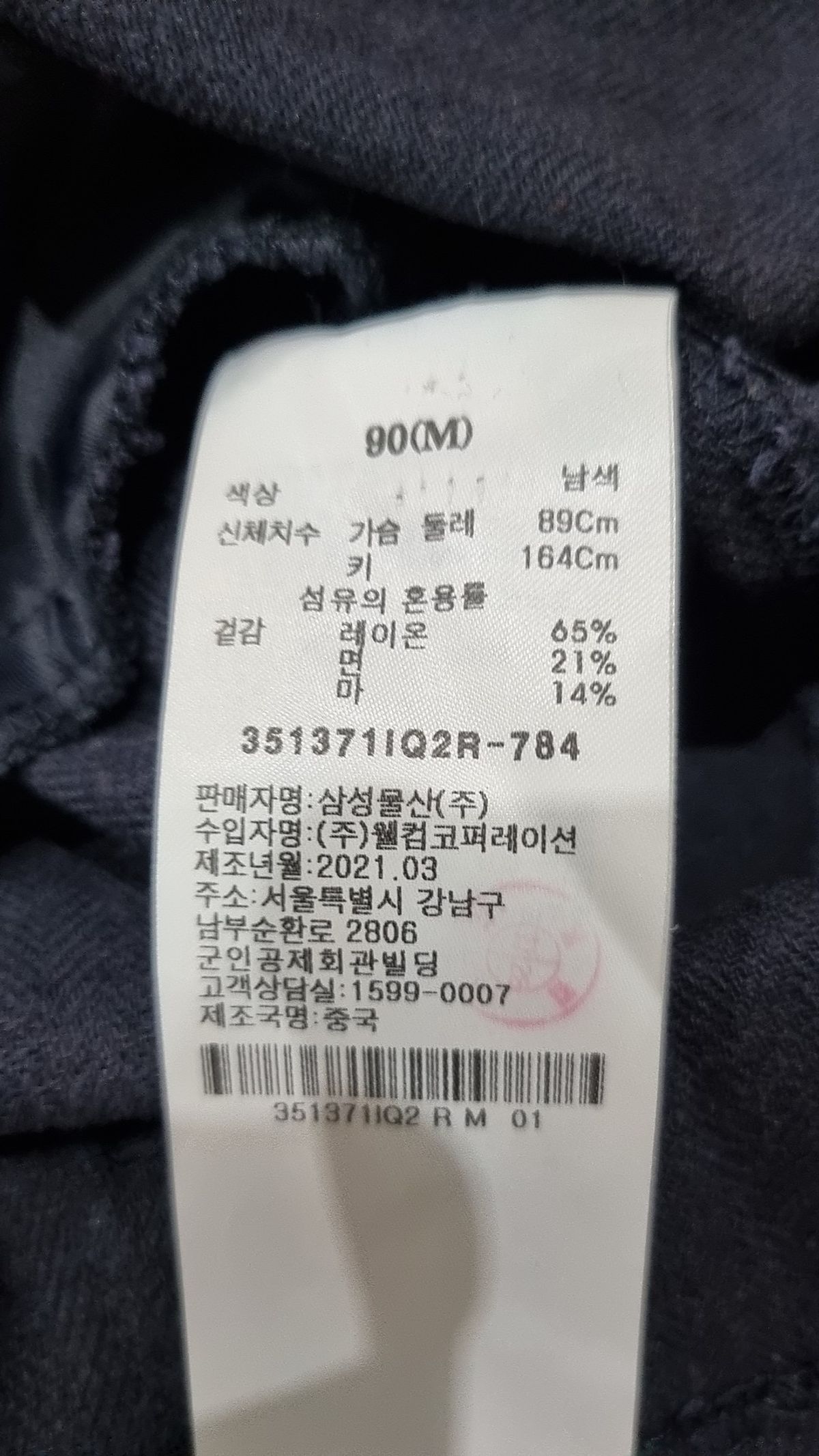 에잇세컨즈(8SECONDS) 맥시 원피스 M