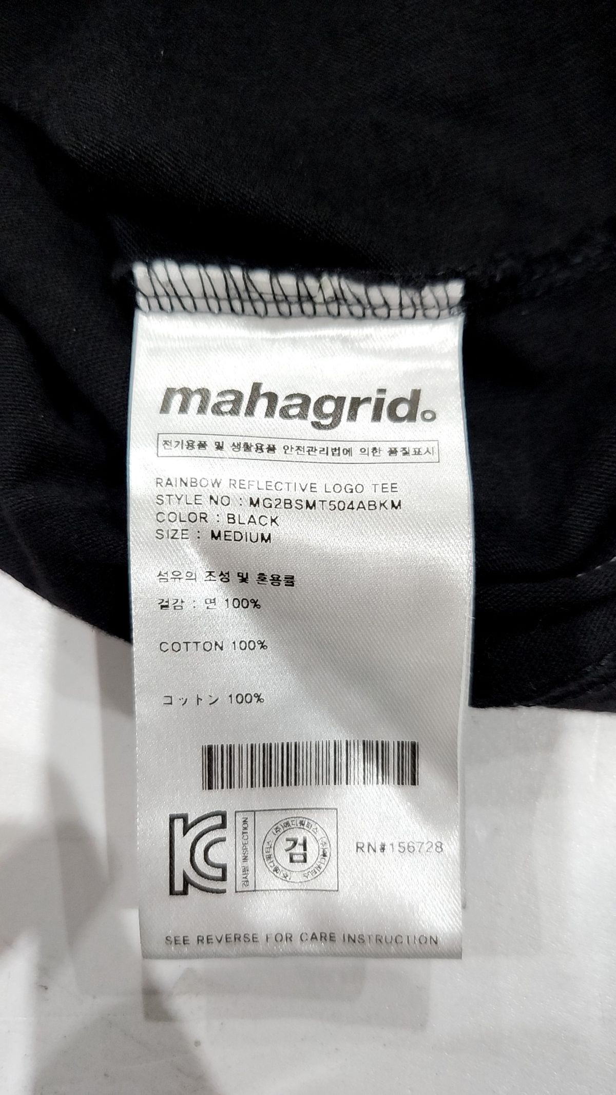 마하그리드(MAHAGRID) 반소매 티셔츠 M