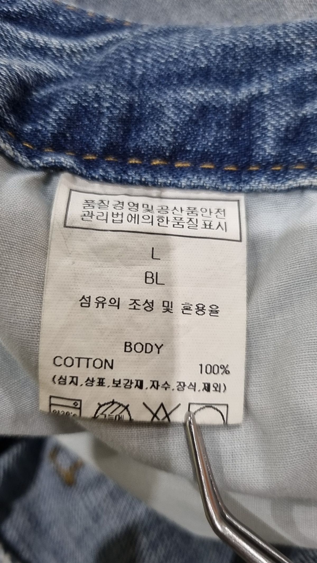 러드(LLUD) 숏팬츠 L