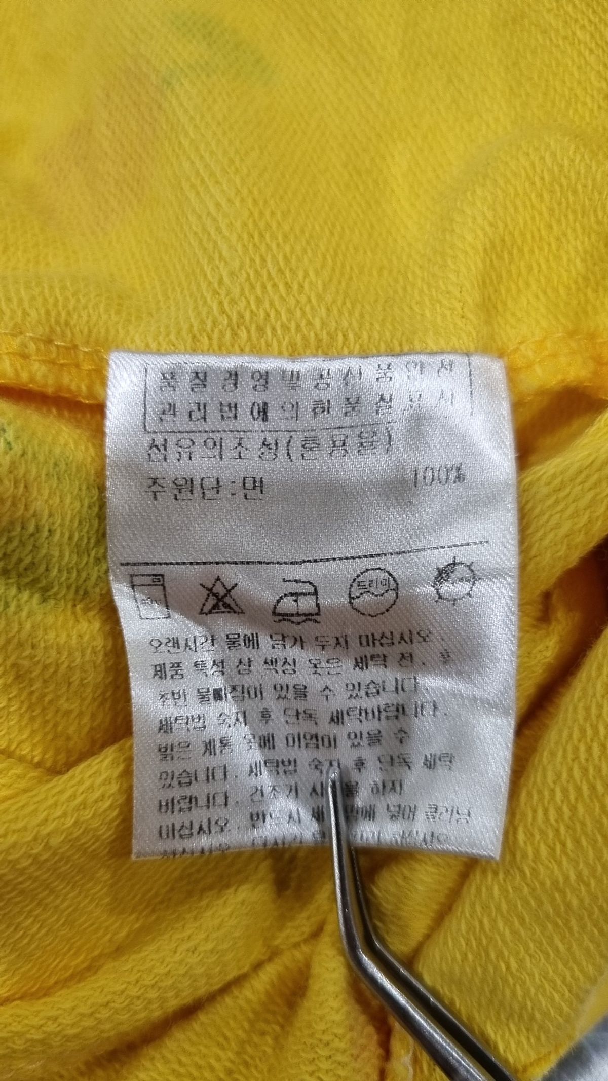 베베테일러(BEBETAILOR) 원피스 150