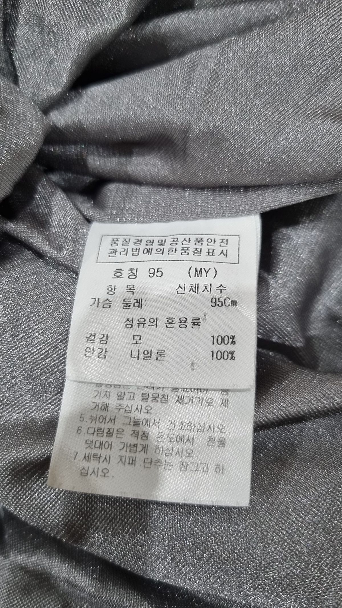 까스텔바작(CASTELBAJAC) 니트/스웨터 95
