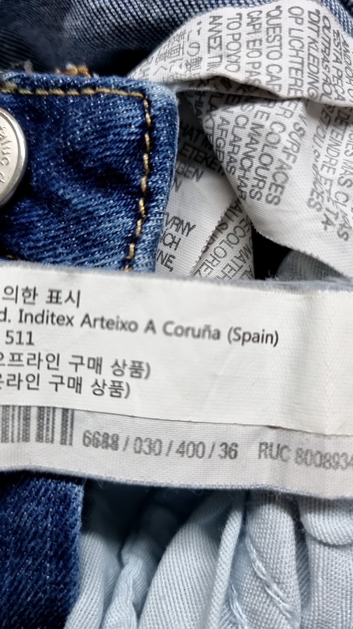 자라(ZARA) 청/데님 팬츠 36