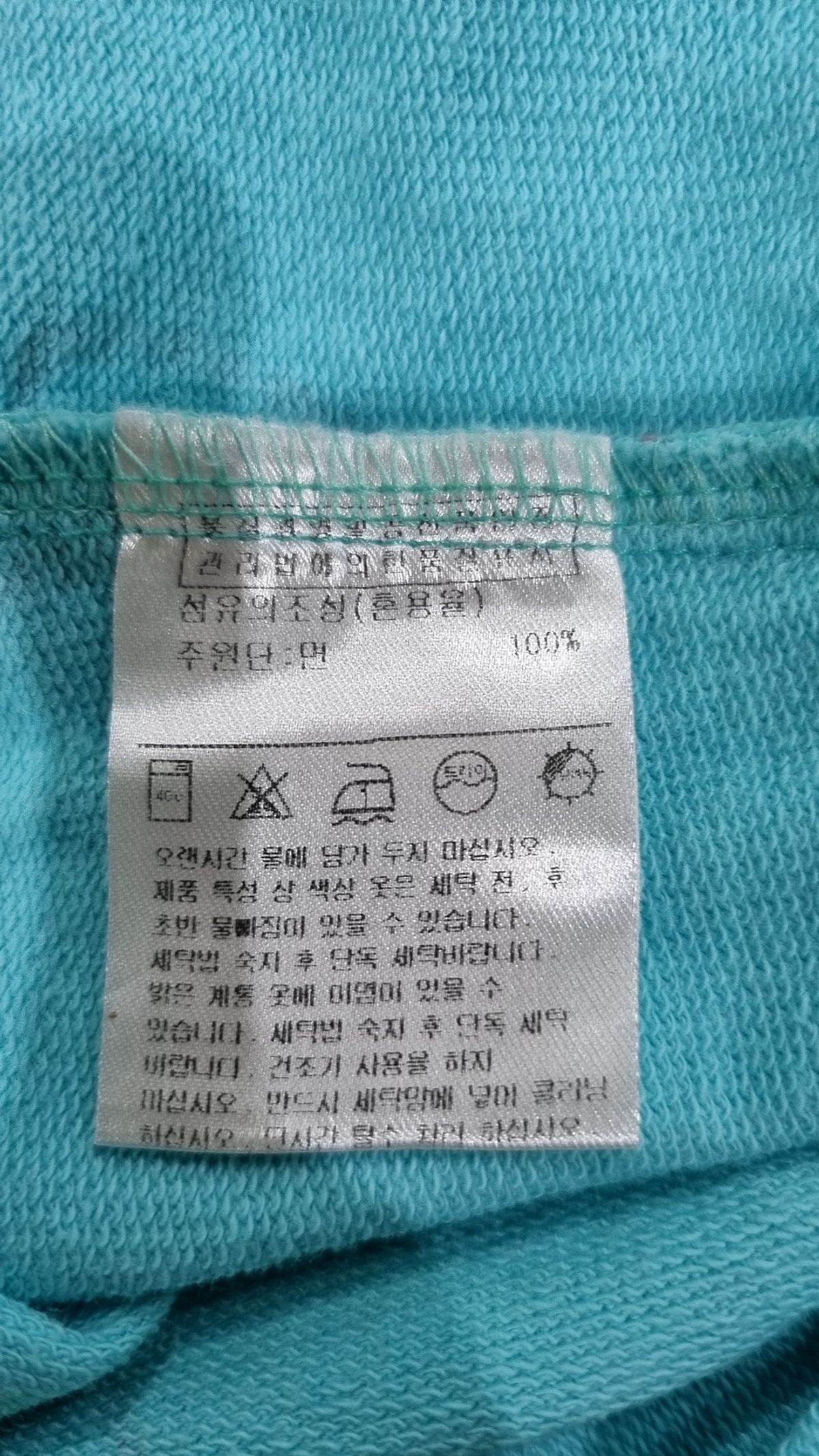 베베테일러(BEBETAILOR) 원피스 150
