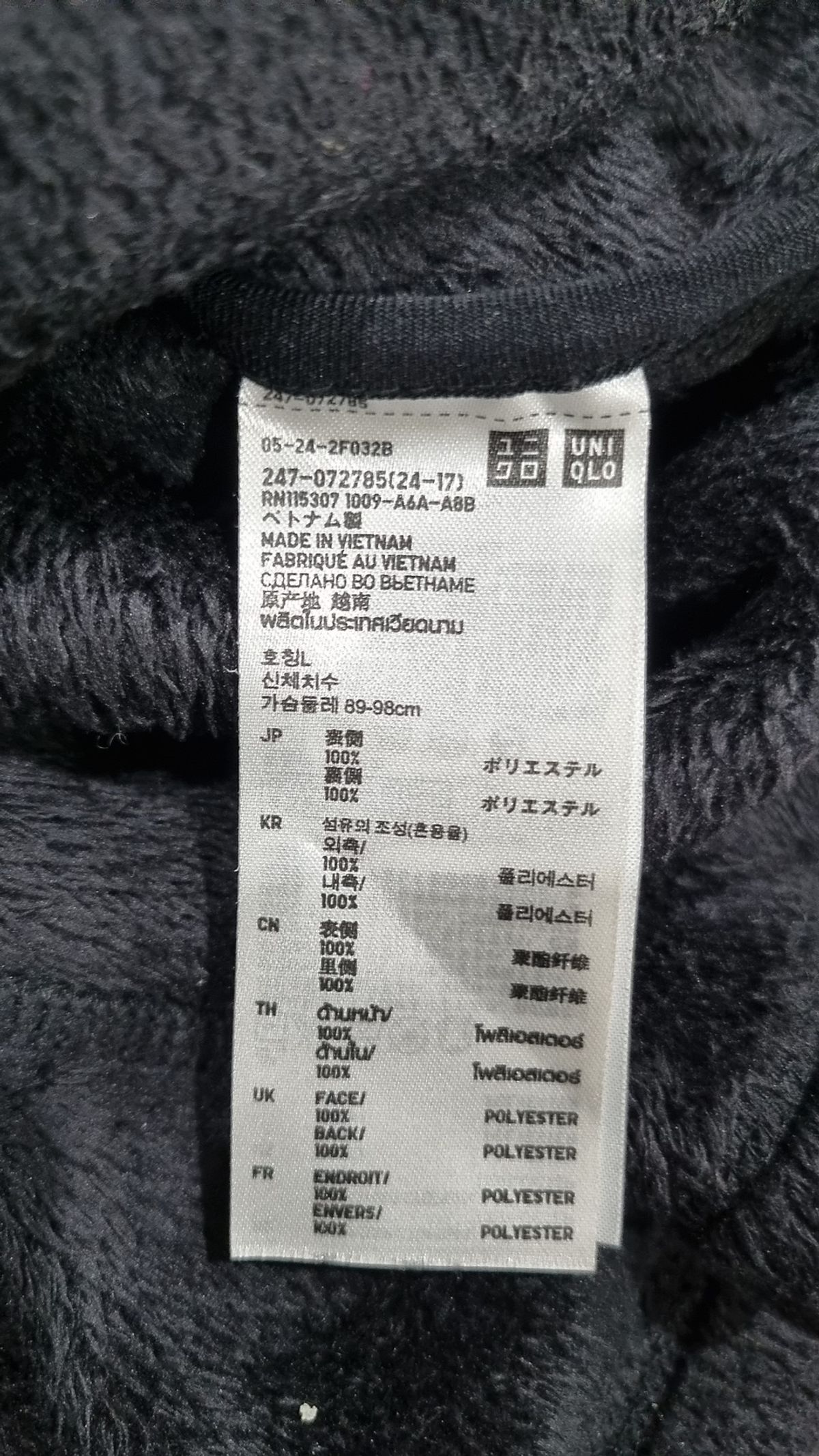 유니클로(UNIQLO) 플리스 L