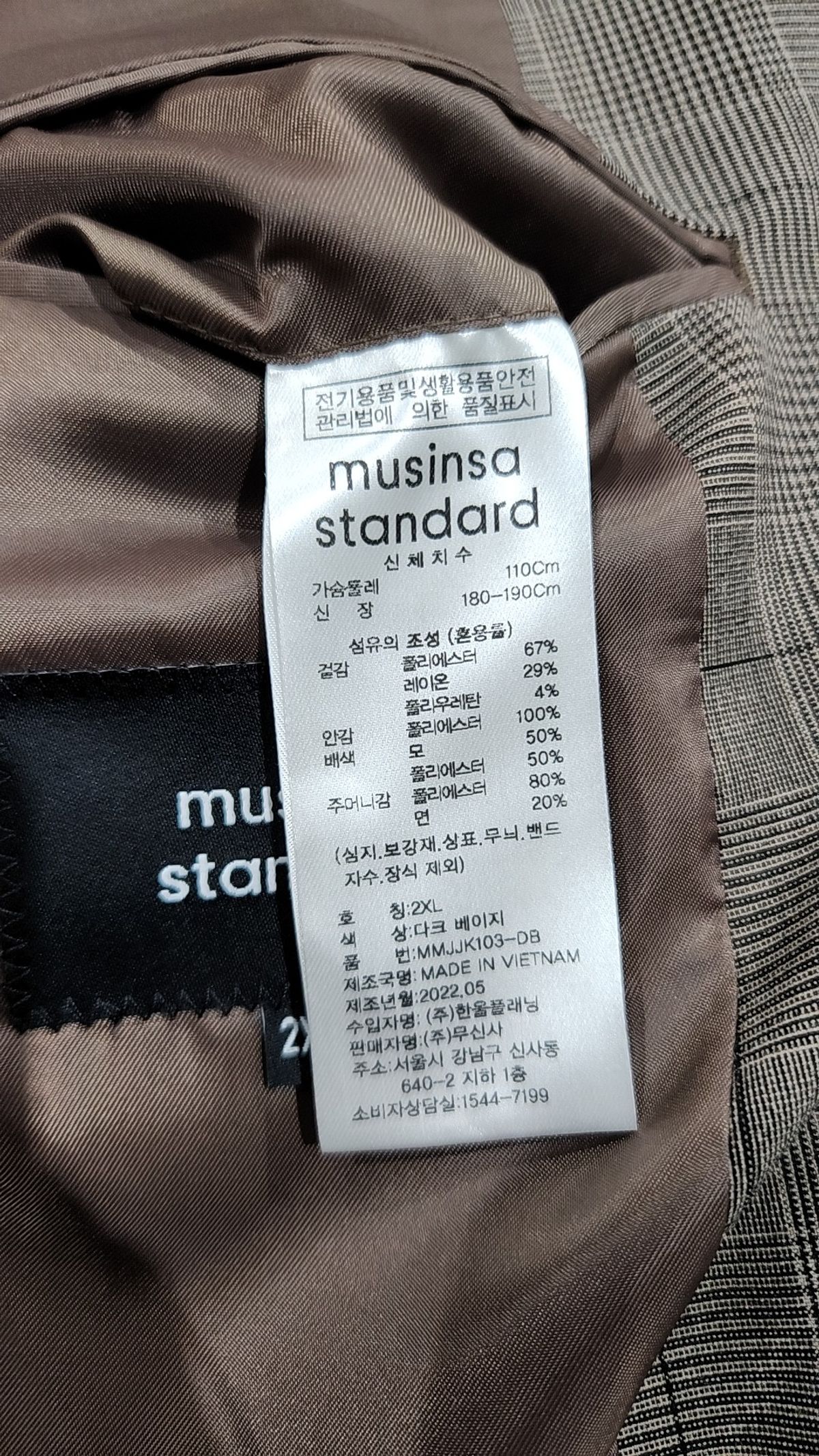 무신사 스탠다드(MUSINSA STANDARD) 슈트/블레이저 재킷 XXL