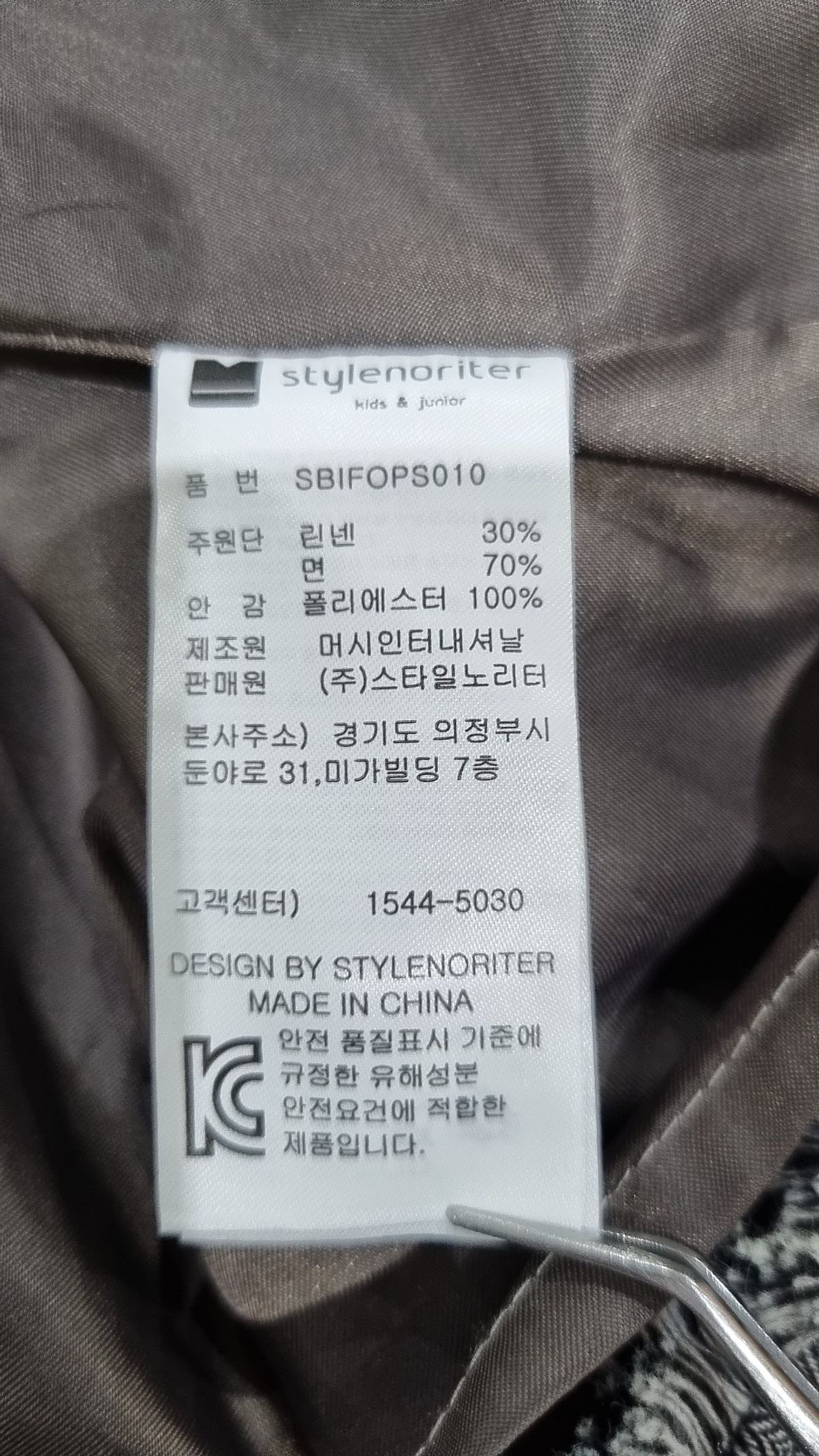 스타일노리터(STYLE NORITER) 원피스 L