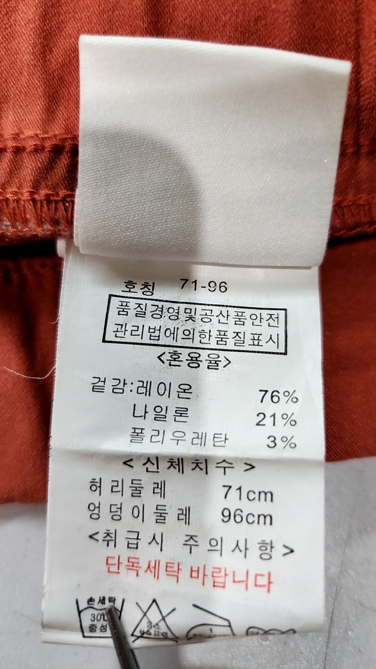 뱅뱅(BANGBANG) 코튼 팬츠 71