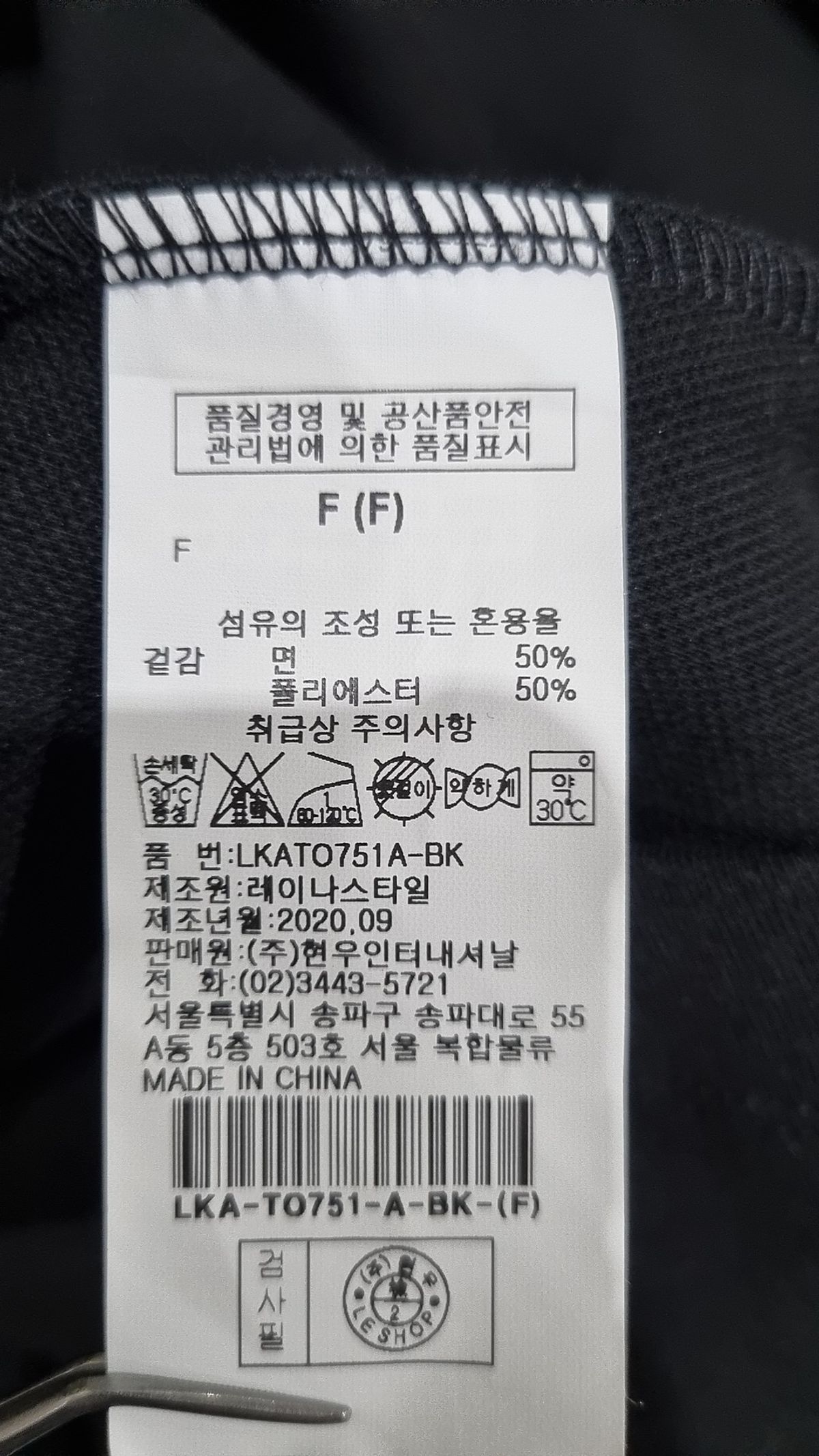 르샵(LESHOP) 맥시 원피스 FREE