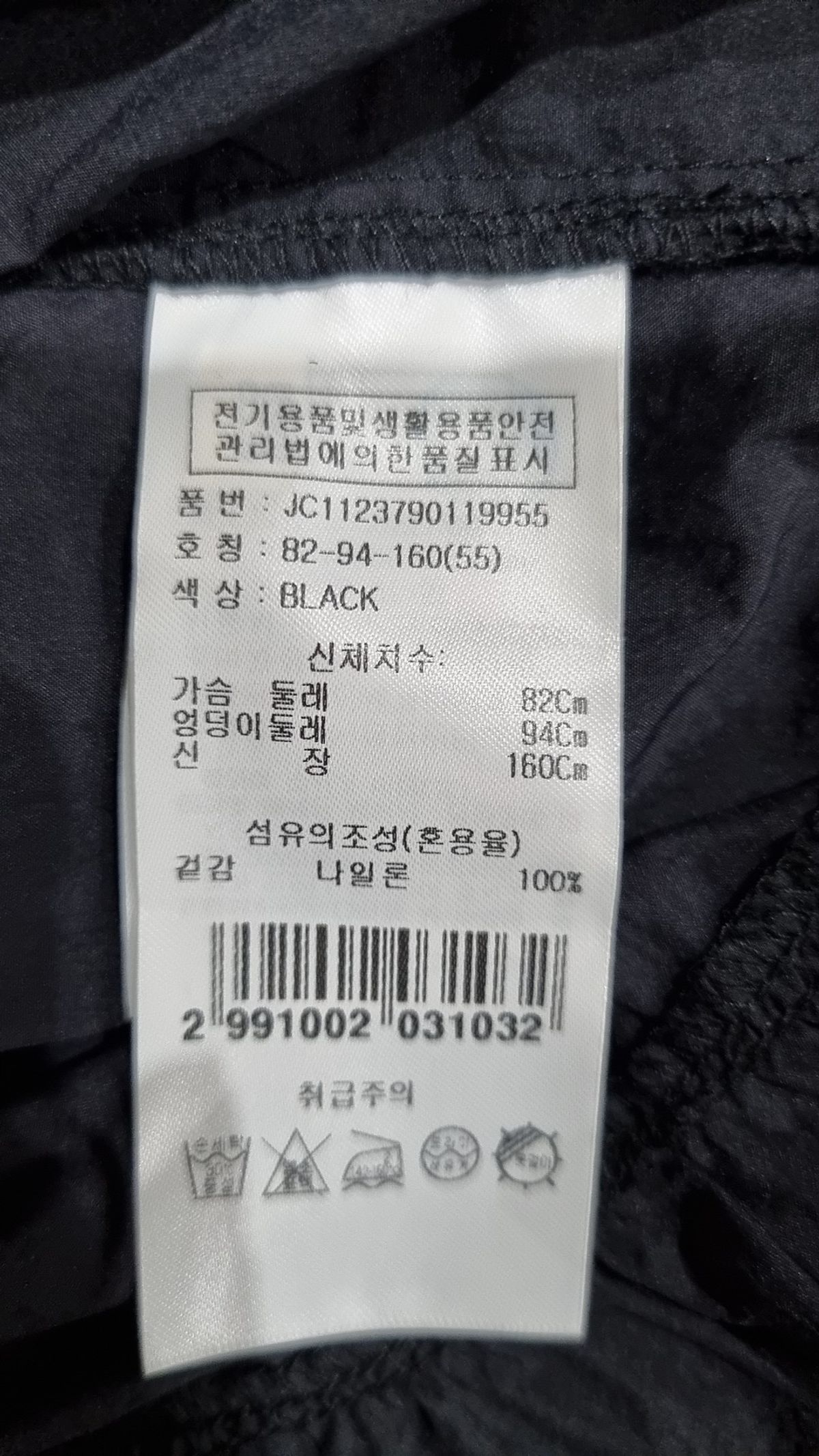 쥬시 꾸뛰르(JUICY COUTURE) 맥시 원피스 55