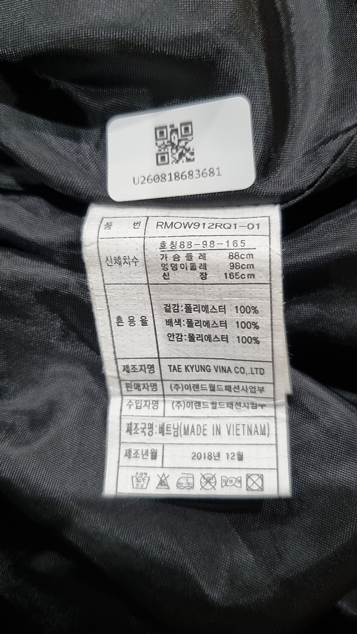로엠(ROEM) 맥시 원피스 L