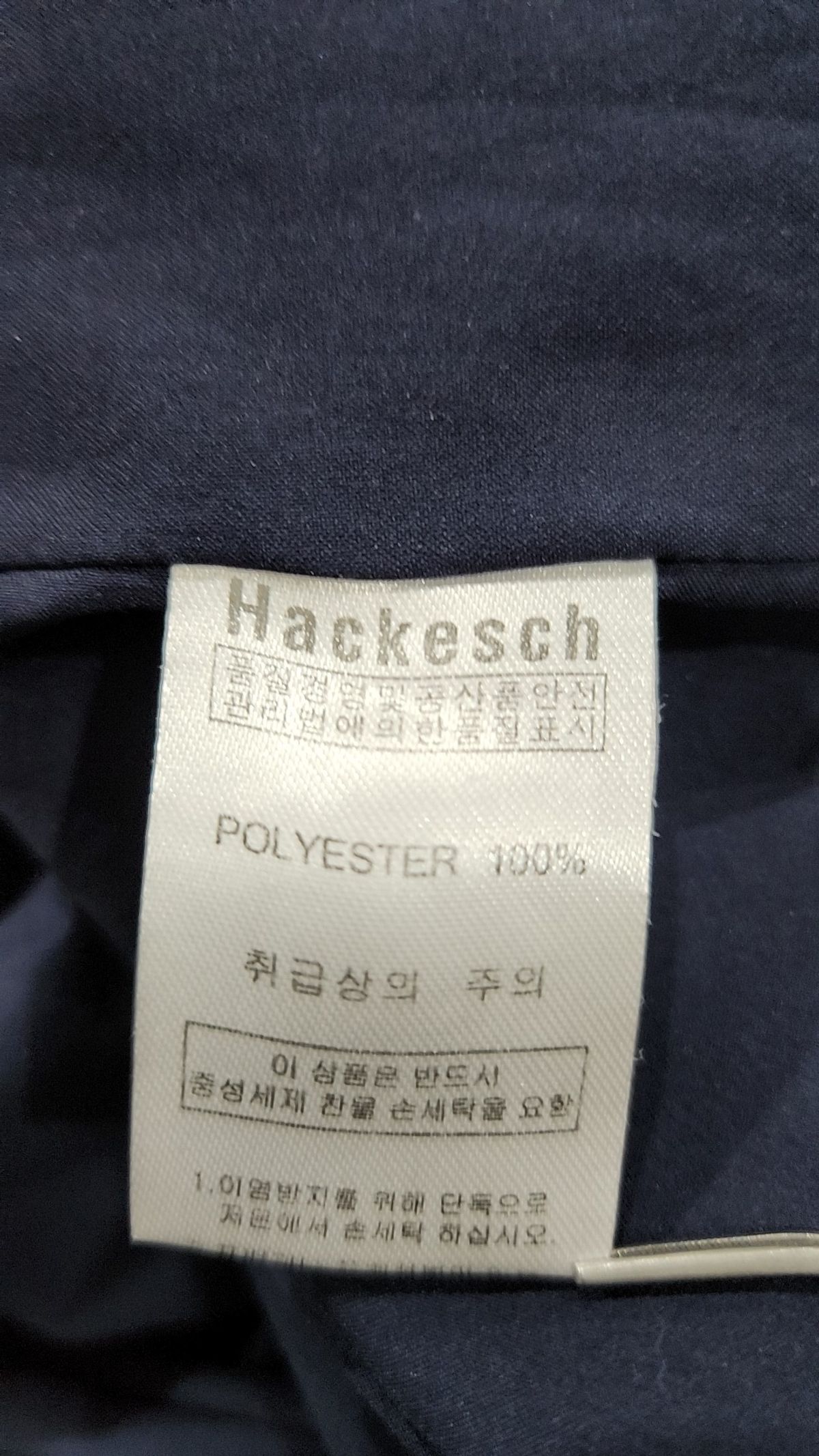 하케쉬(HACKESCH) 미니 원피스 L