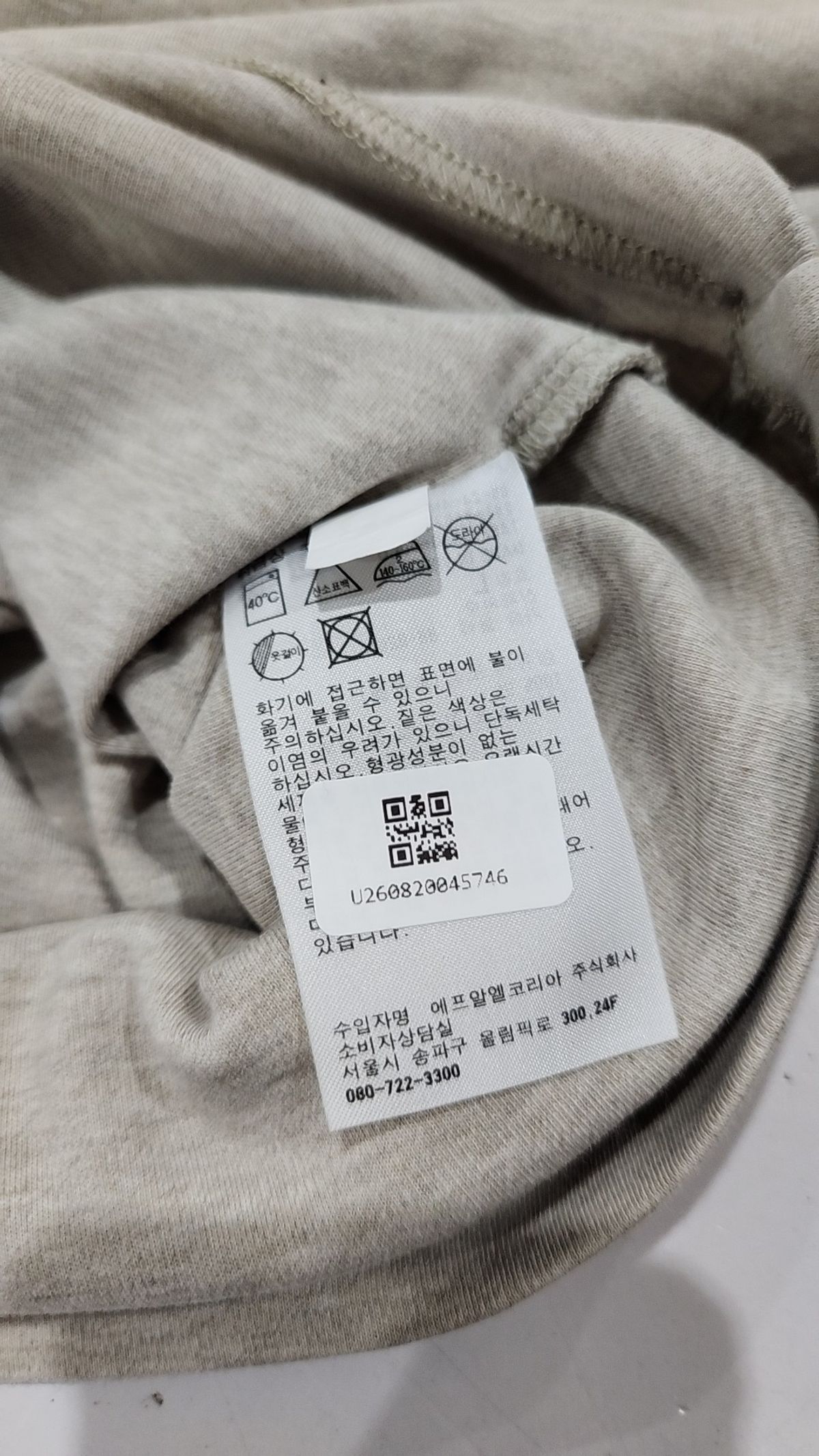 유니클로(UNIQLO) 반소매 티셔츠 L