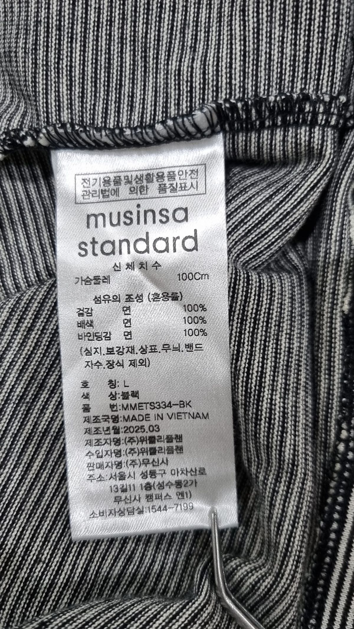 무신사 스탠다드(MUSINSA STANDARD) 반소매 티셔츠 L
