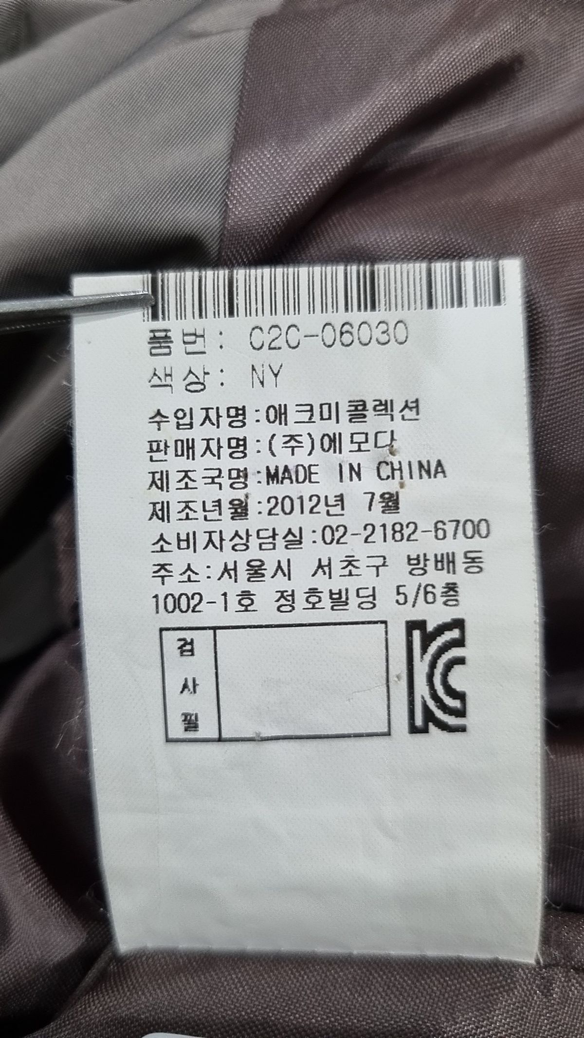 캐리스노트(CARRIESNOTE) 봄 가을 코트 94