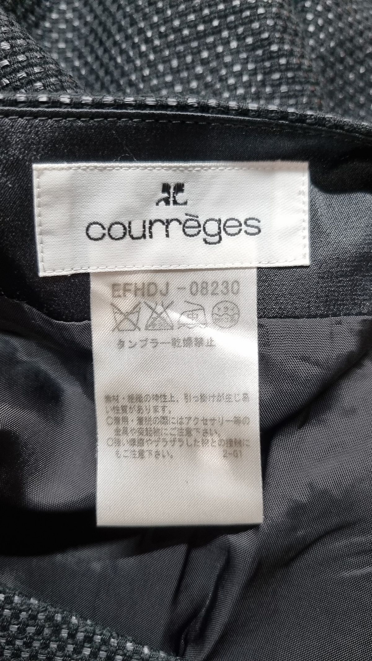 꾸레쥬(COURREGES) 미니스커트 38