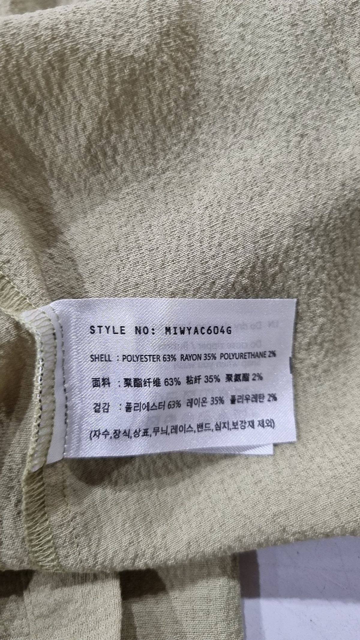 미쏘(MIXXO) 포켓디테일 셔츠 MIWYAC604G L