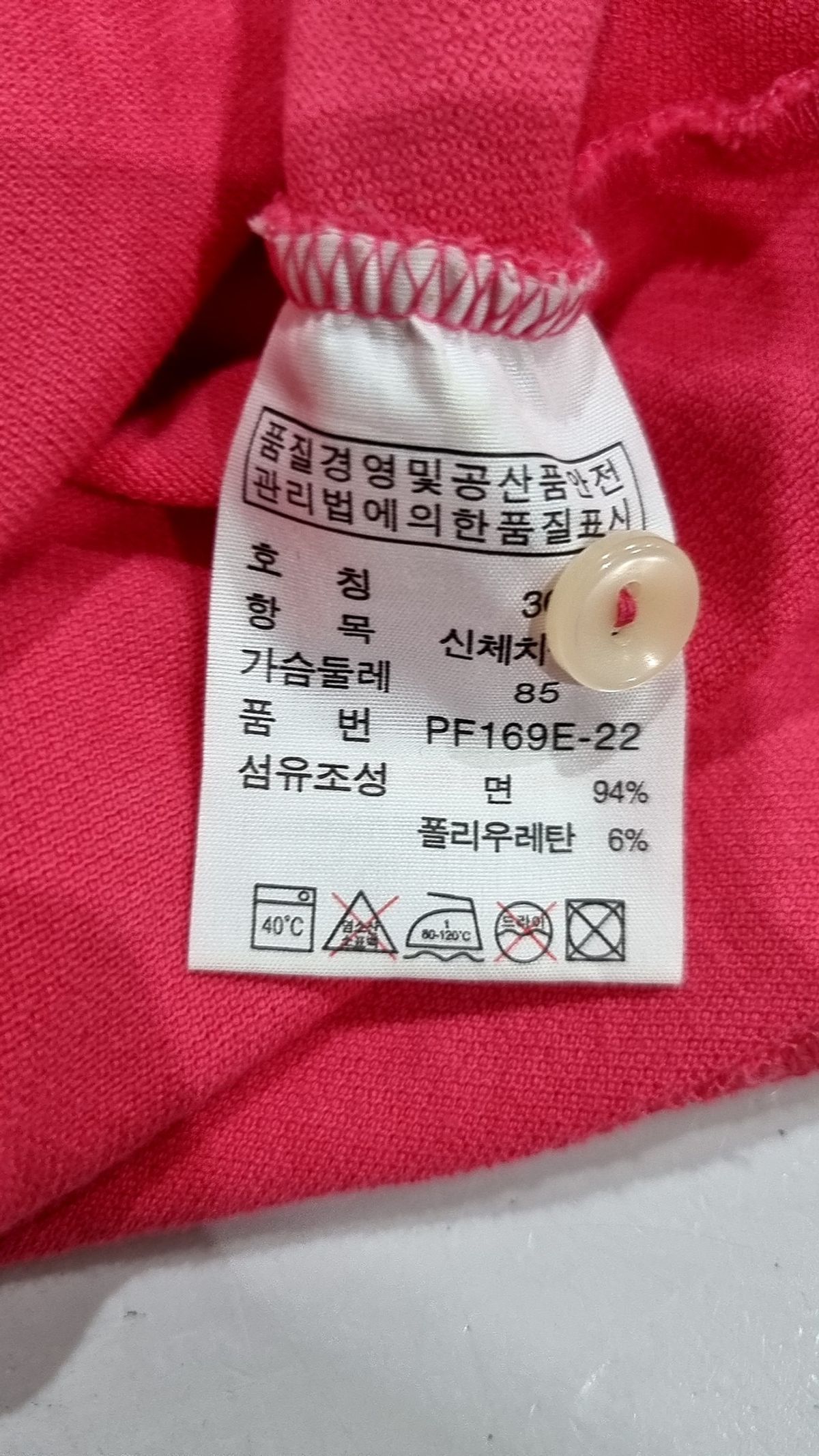 라코스테(LACOSTE) 피케/카라 티셔츠 3