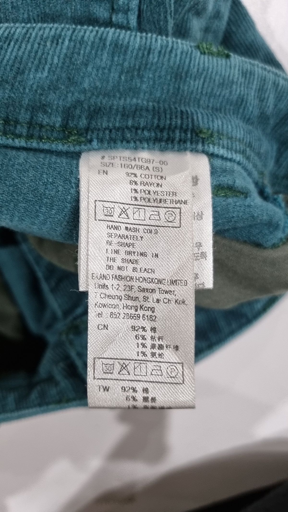 스파오(SPAO) 미니스커트 S