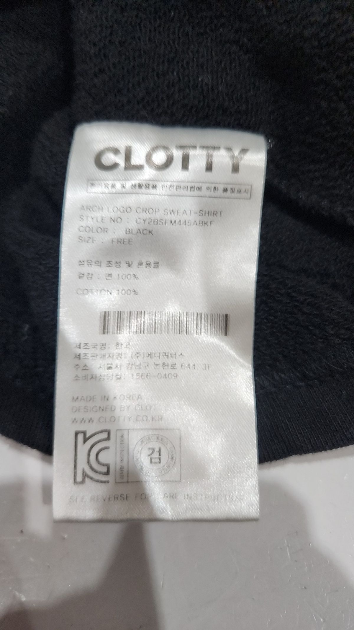 클로티(CLOTTY) ARCH LOGO CROP SWEAT-SHIRT BLACK(CY2BSFM445A) XL