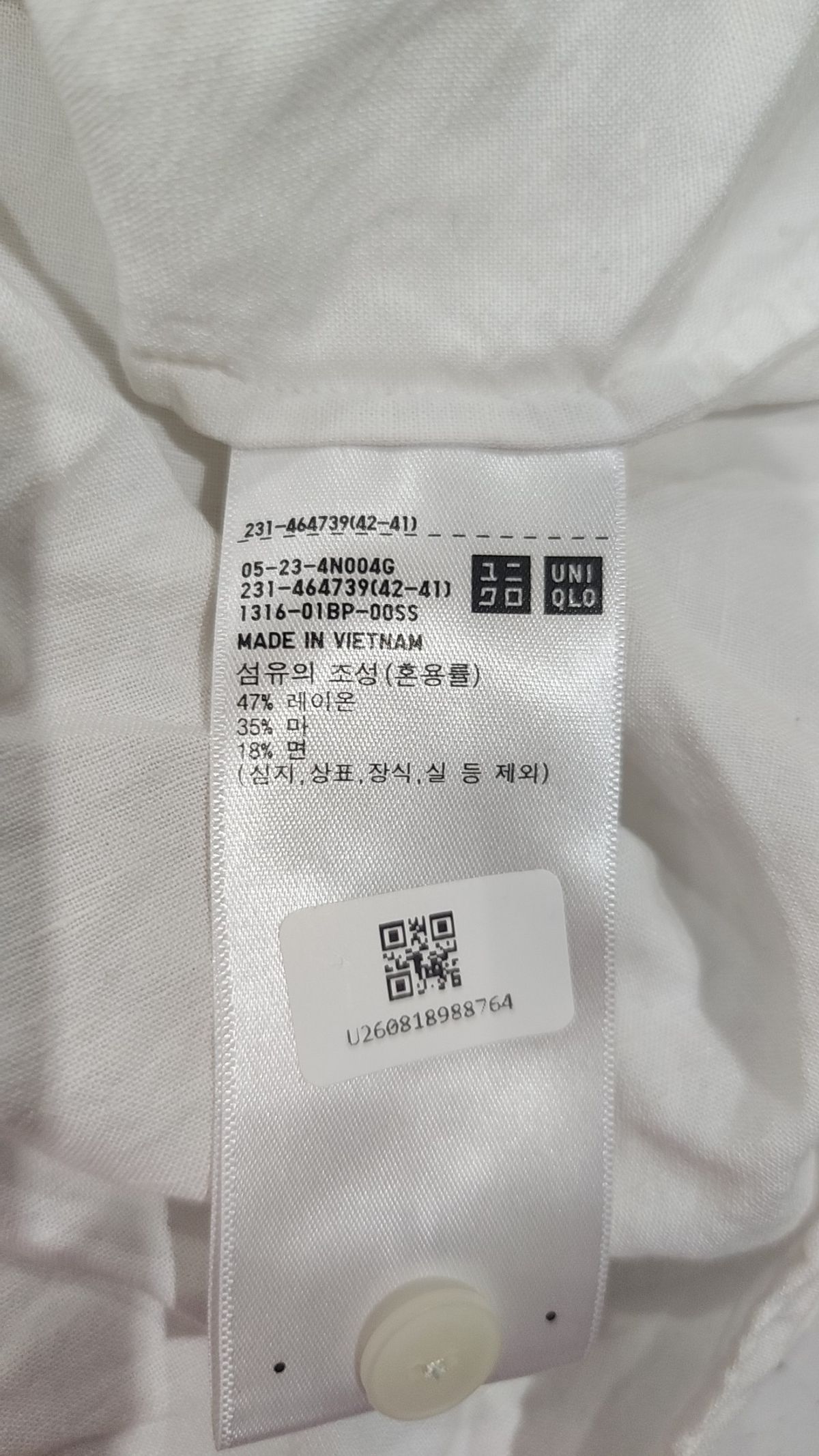 유니클로(UNIQLO) 캐주얼 셔츠 L