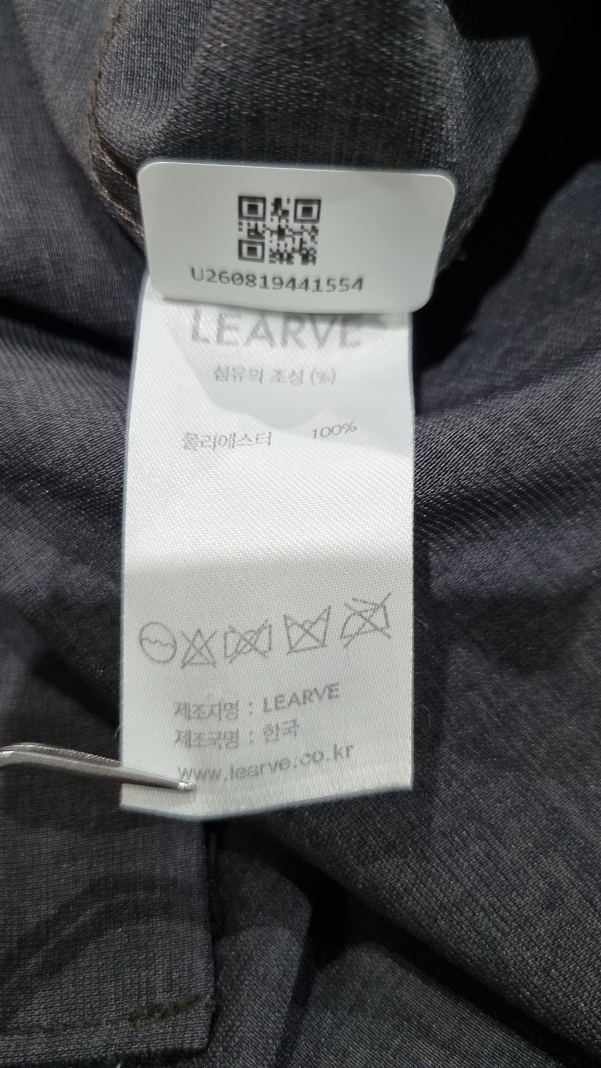 르아브(LEARVE) 캐주얼 셔츠 M