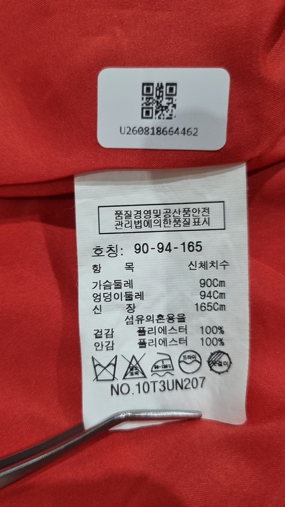톰보이(TOMBOY) 미니 원피스 L