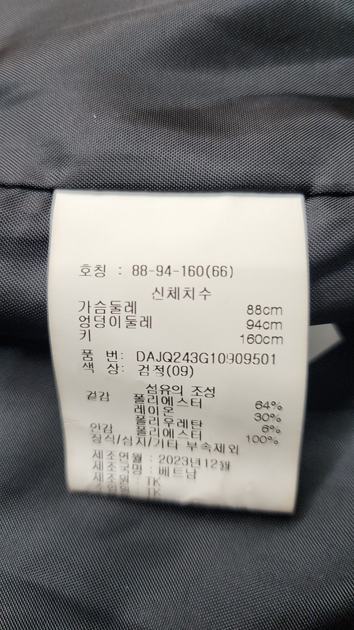 데이텀(datum) 슈트/블레이저 재킷 66