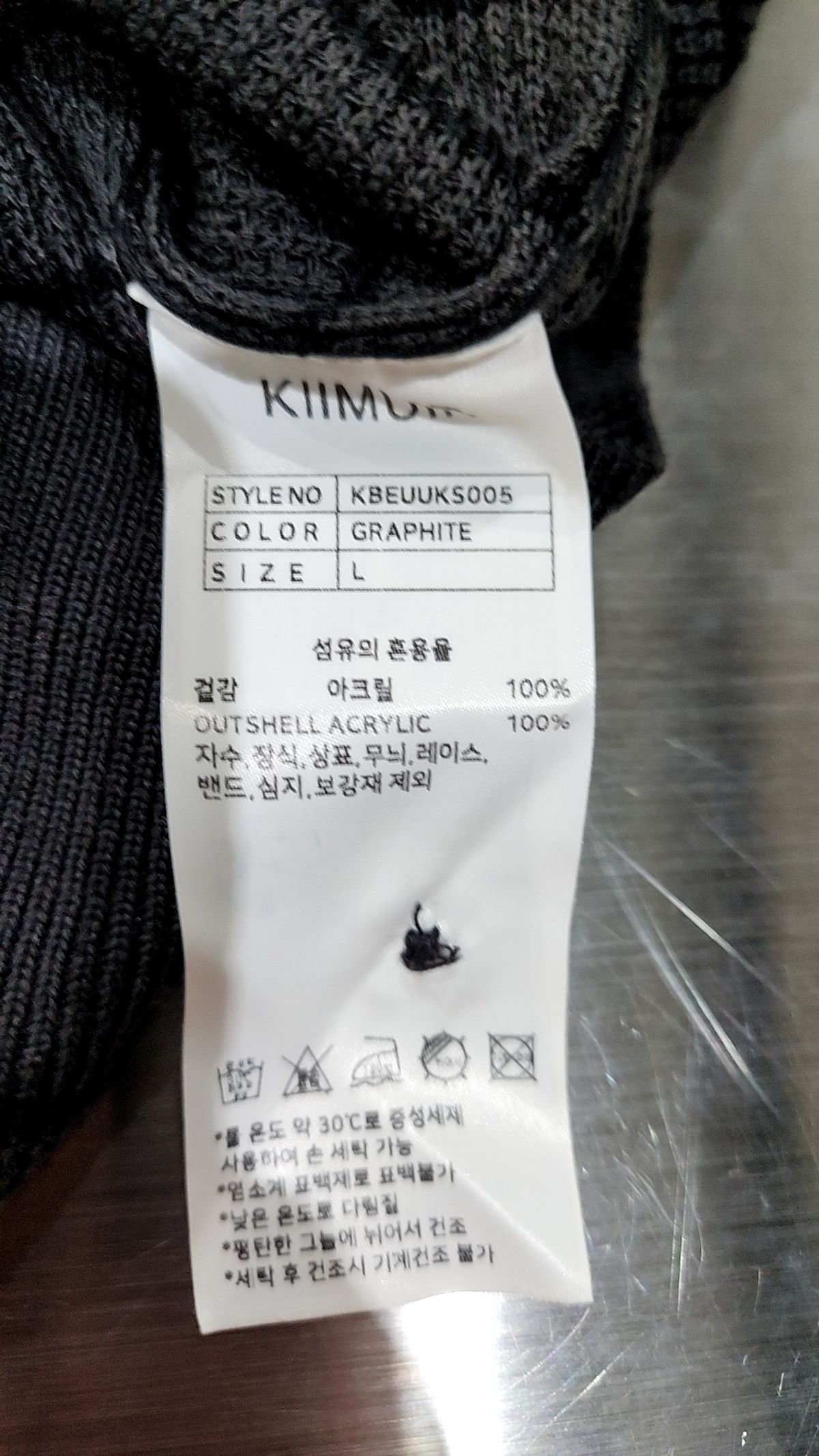 키뮤어(KIIMUIR) 스트라이프 티에리 하프 니트_그라파이트 L