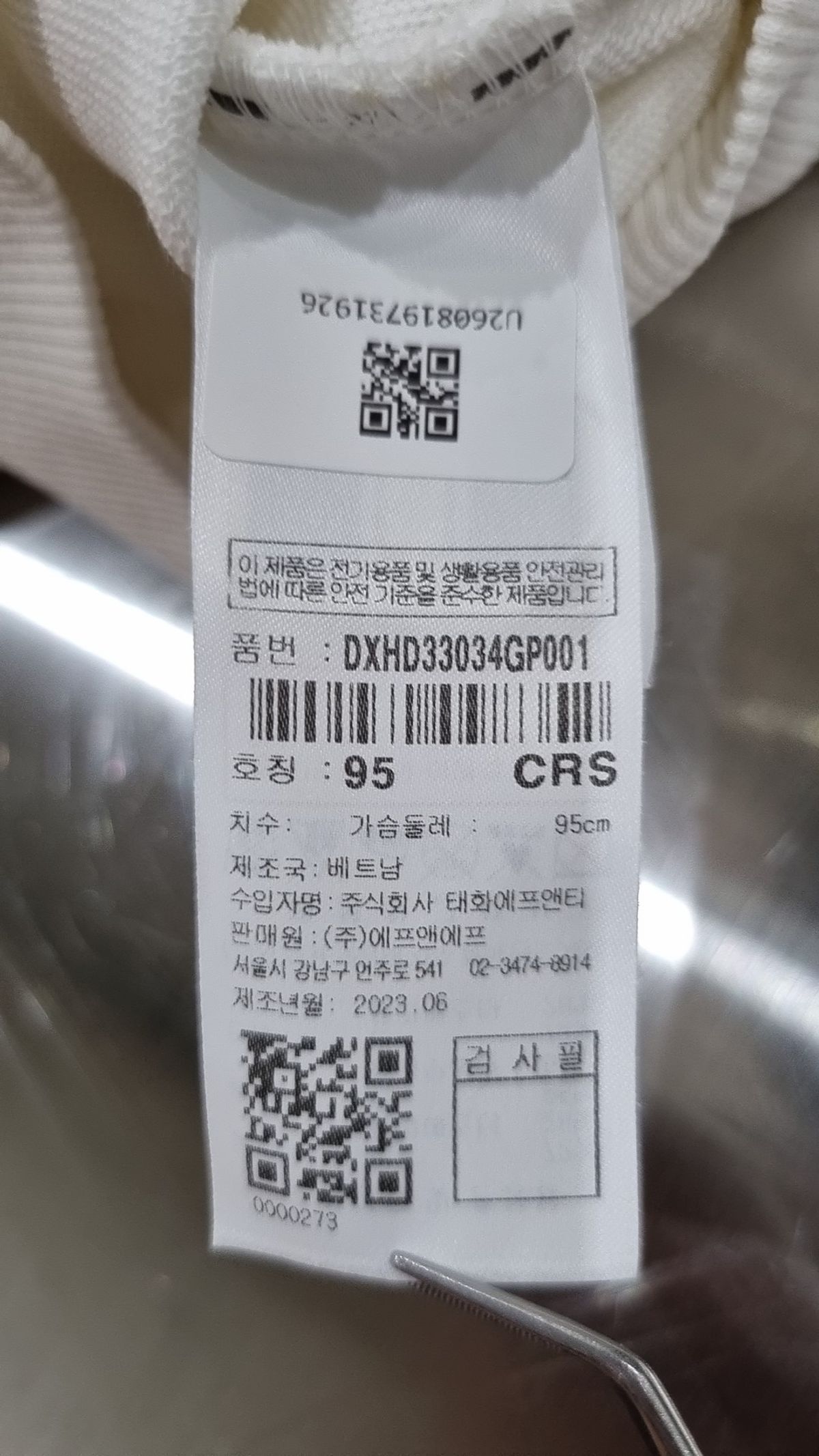 디스커버리(discovery) 후드 티셔츠 95