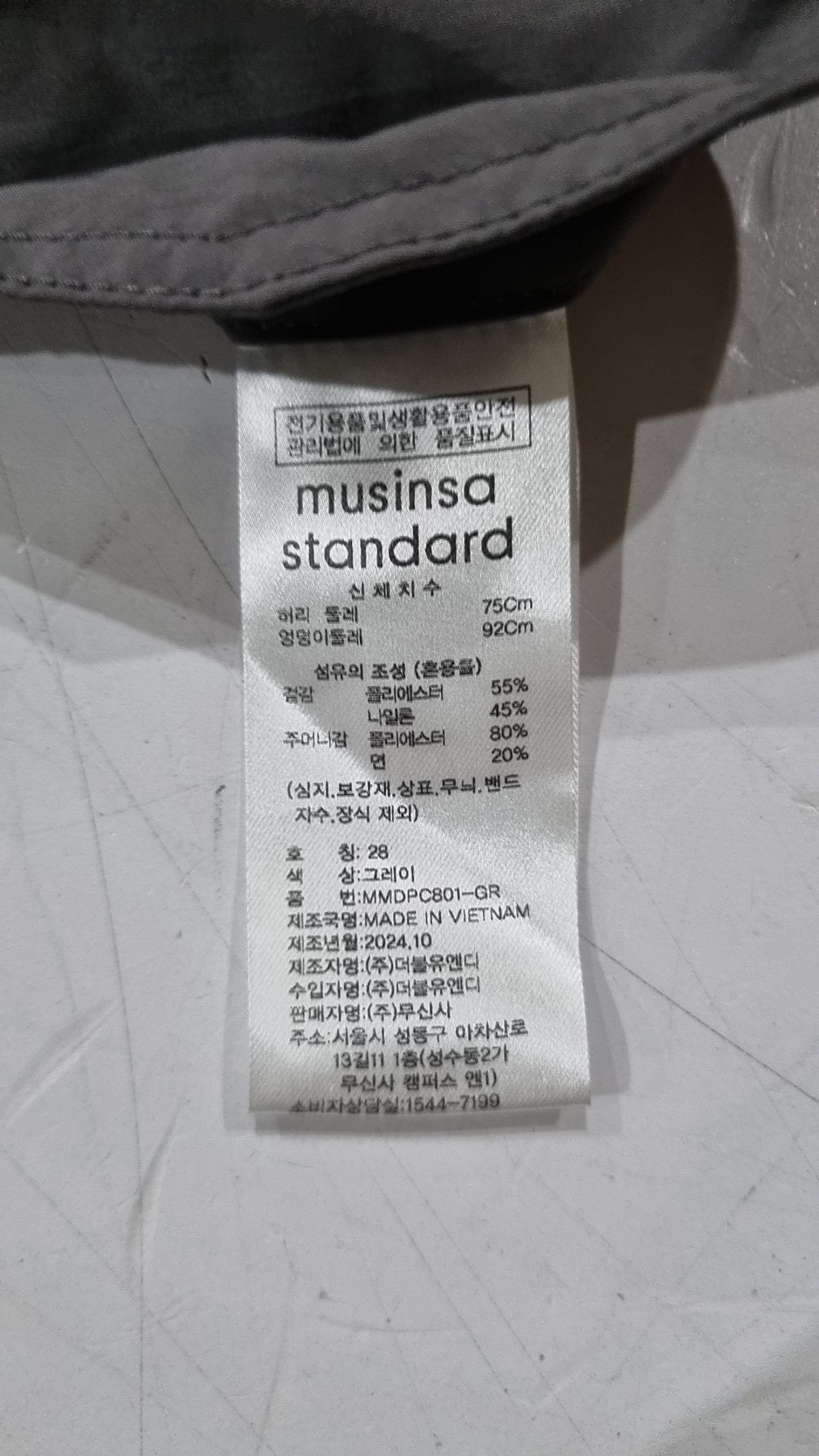 무신사 스탠다드(MUSINSA STANDARD) 기타 바지 28