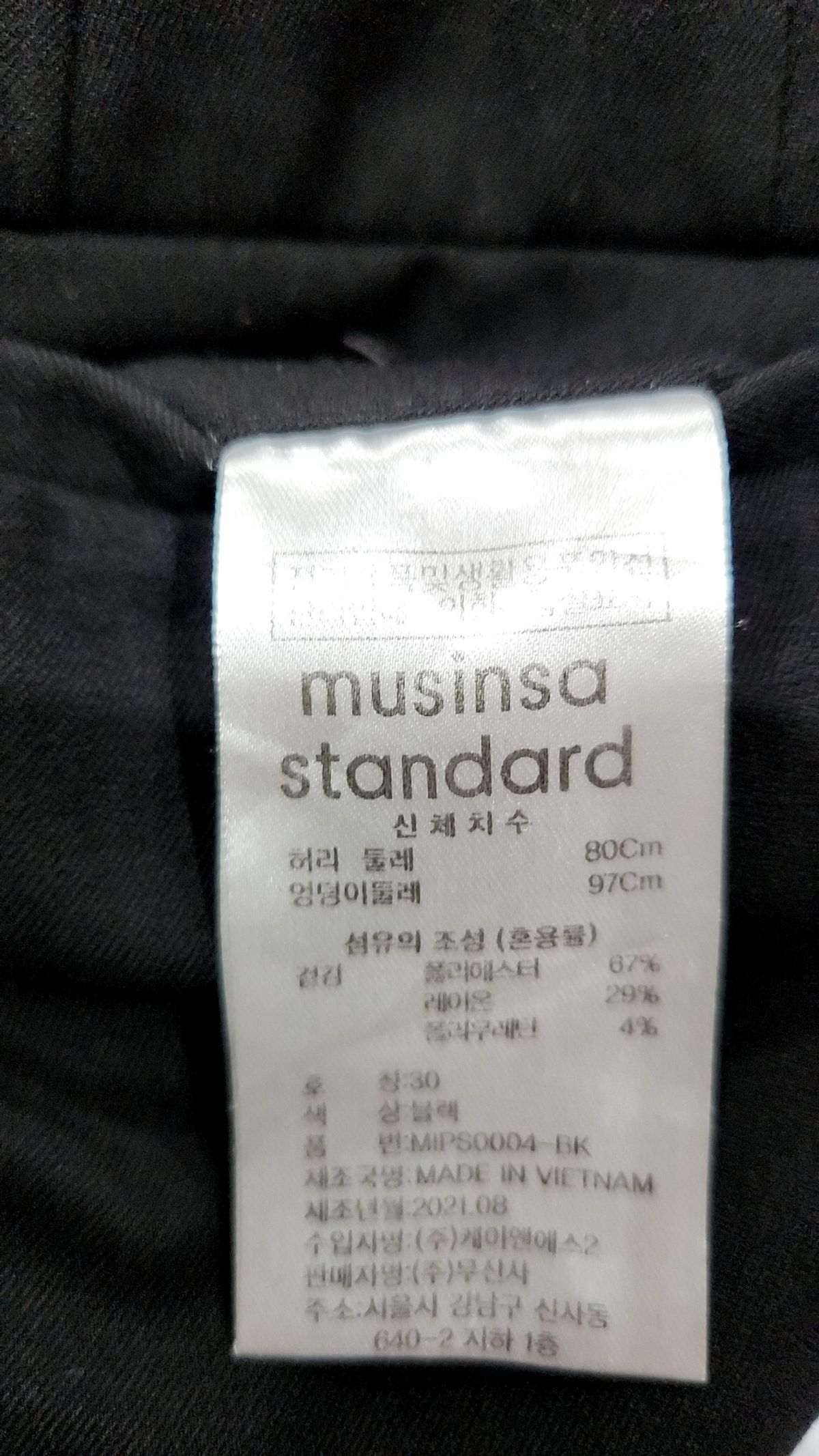 무신사 스탠다드(MUSINSA STANDARD) 슈트 팬츠/슬랙스 30