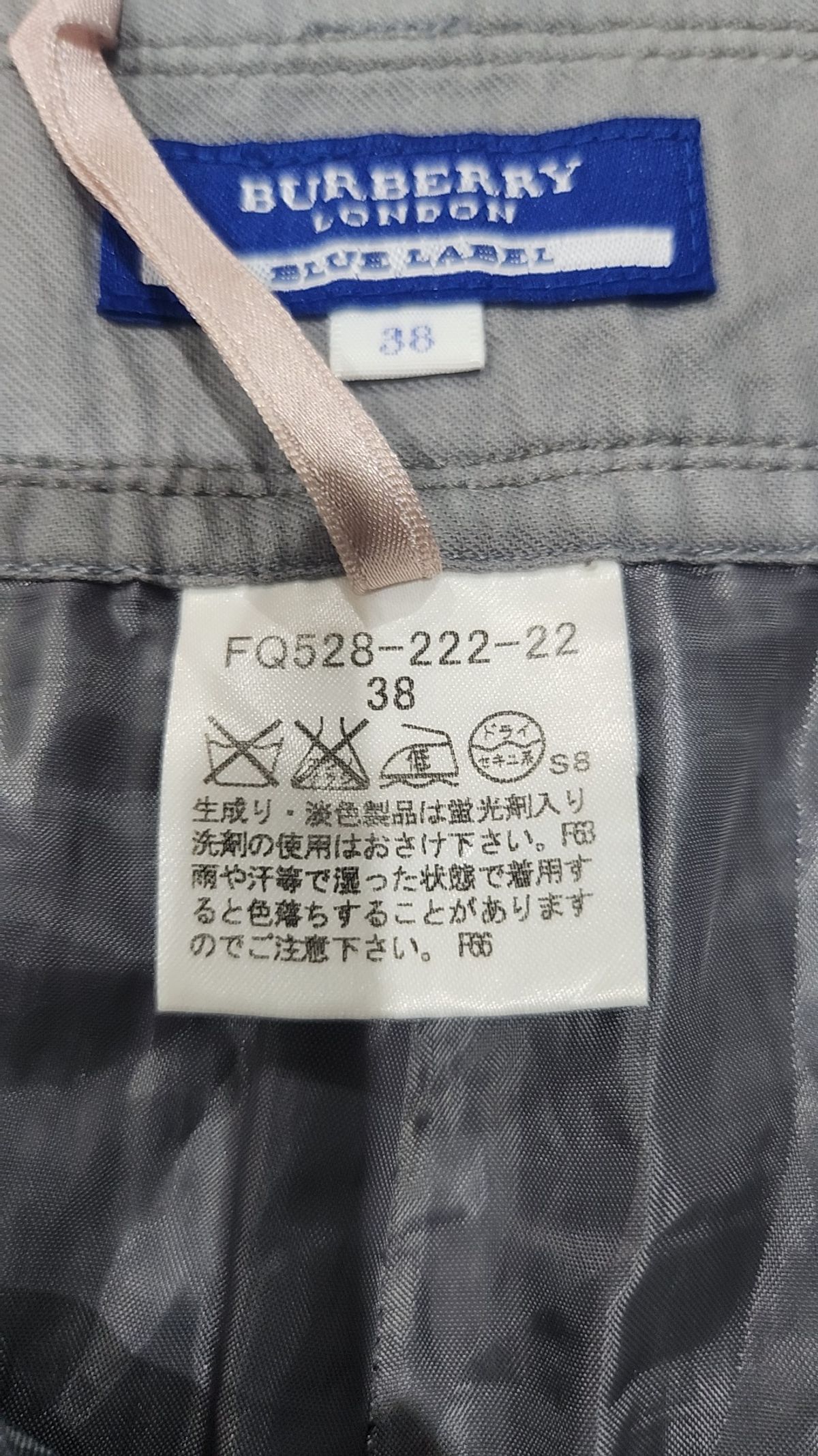 버버리 블루라벨(BURBERRY BLUE LABEL) 숏팬츠 38