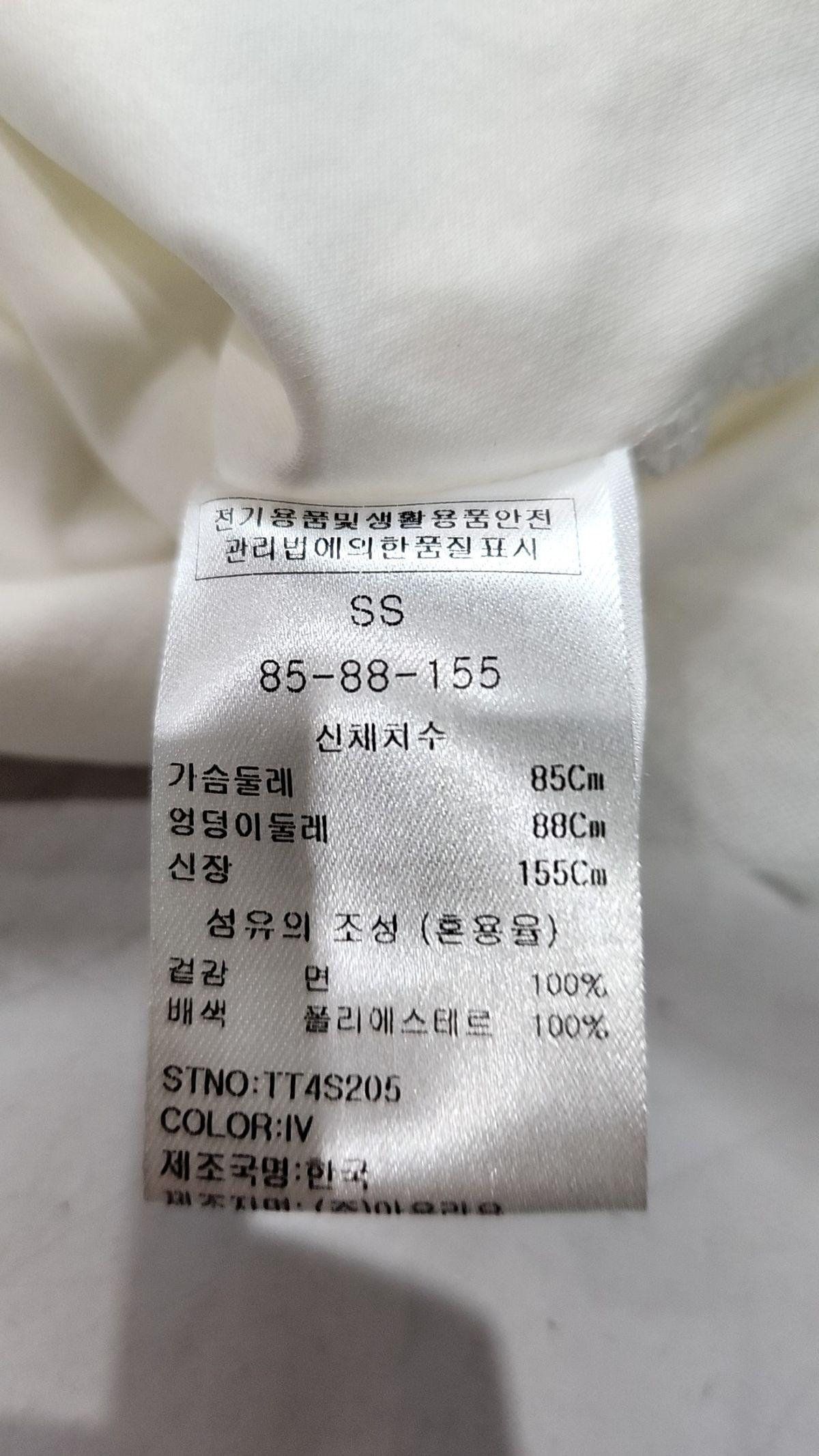 더티스(THETIS) CHIFFON PUMPKIN TOP_TT4S205IV SS
