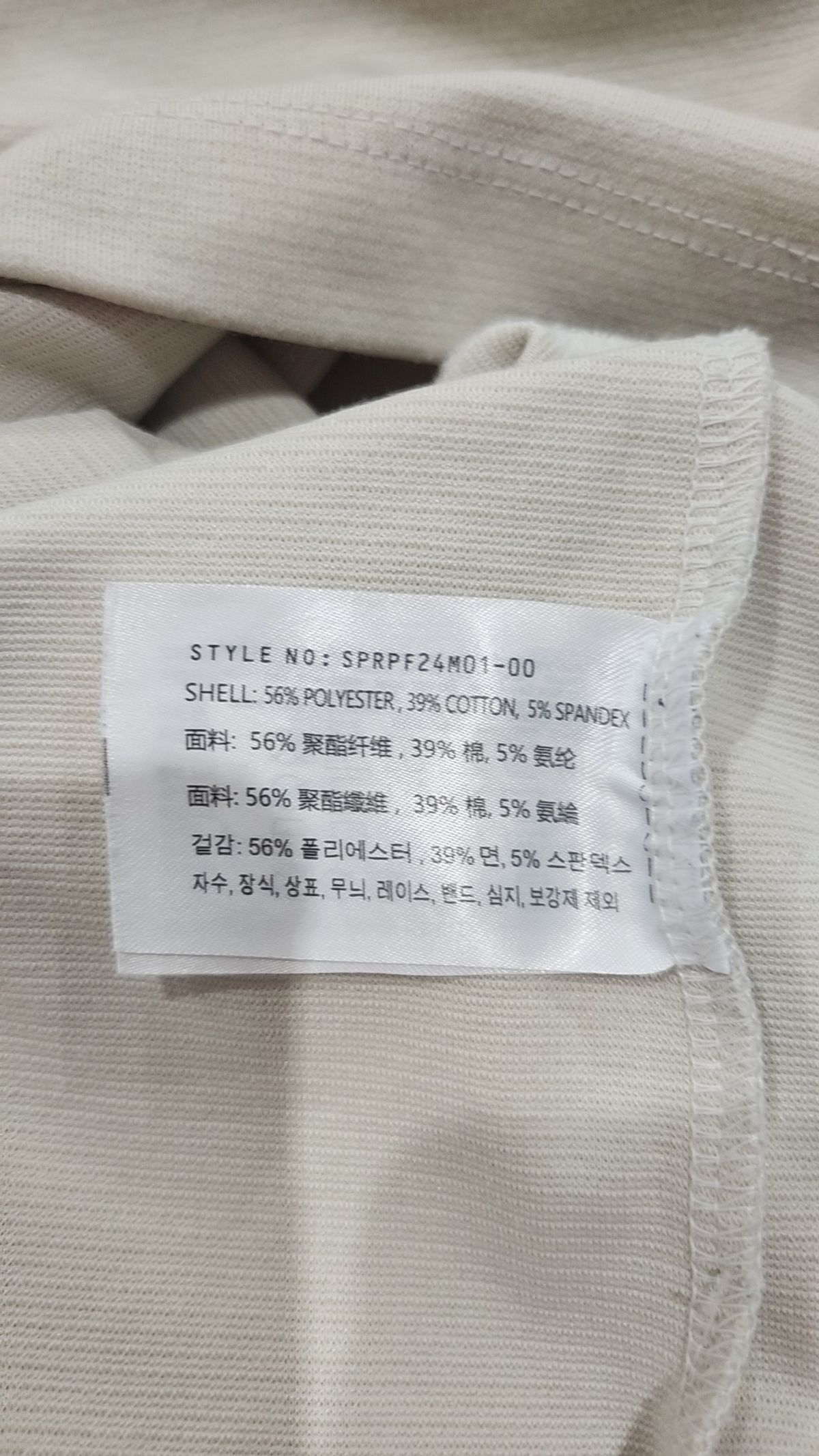 스파오(SPAO) 반소매 티셔츠 S