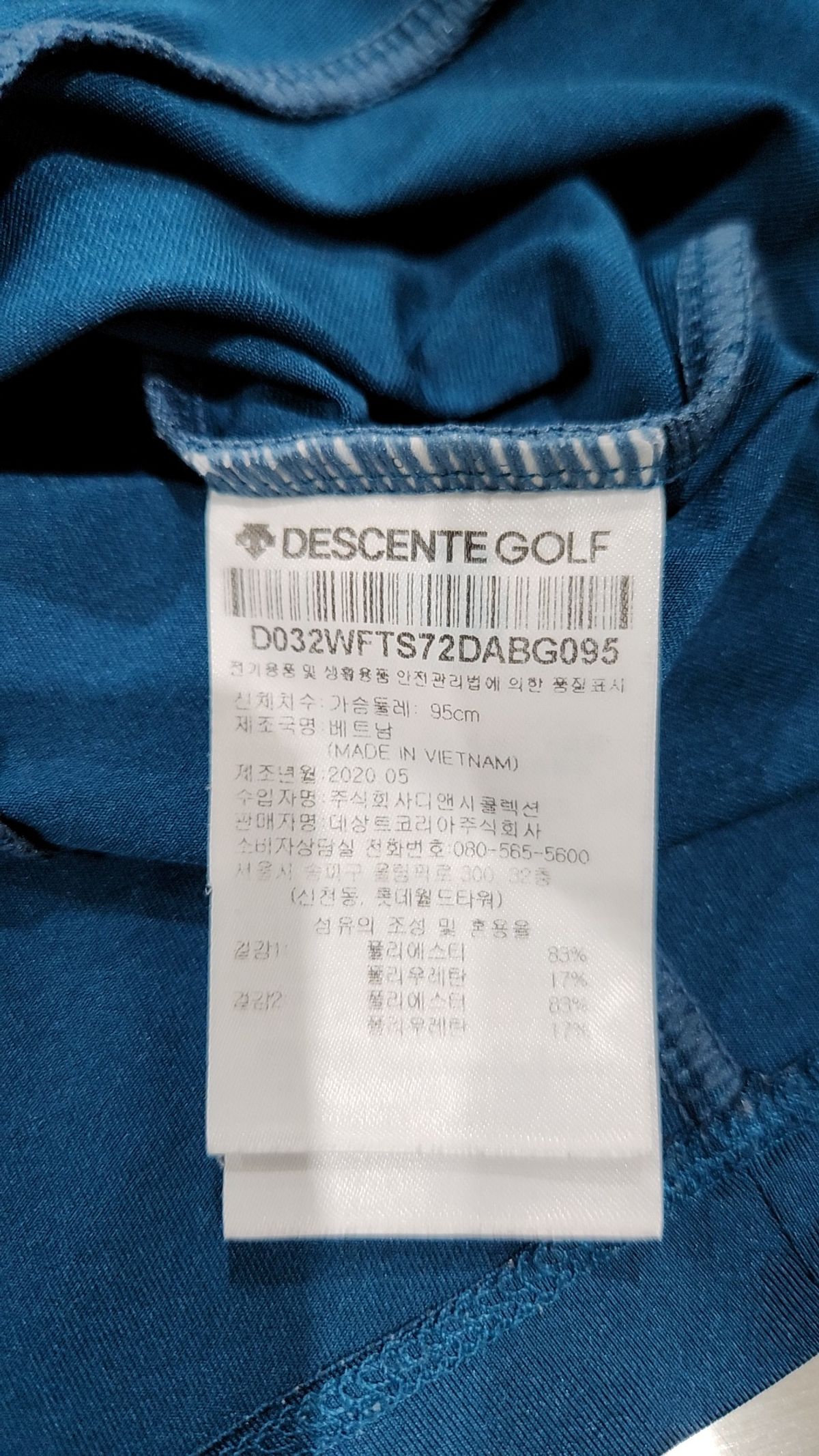 데상트 골프(DESCENTE GOLF) 피케/카라 티셔츠 L