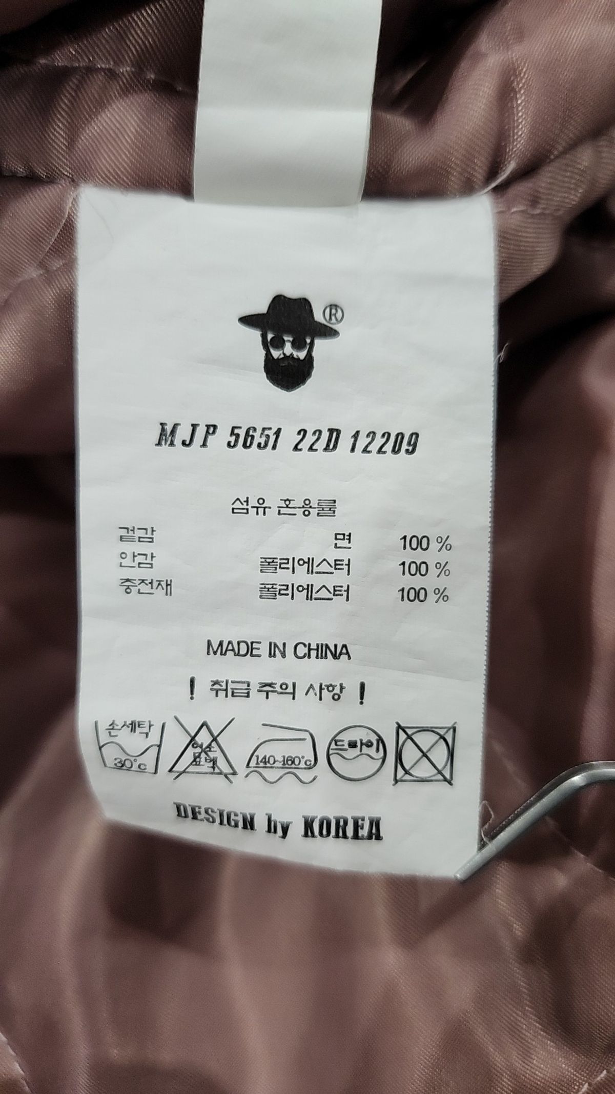맥우드건(MAGOODGAN) 사파리/헌팅 재킷 S