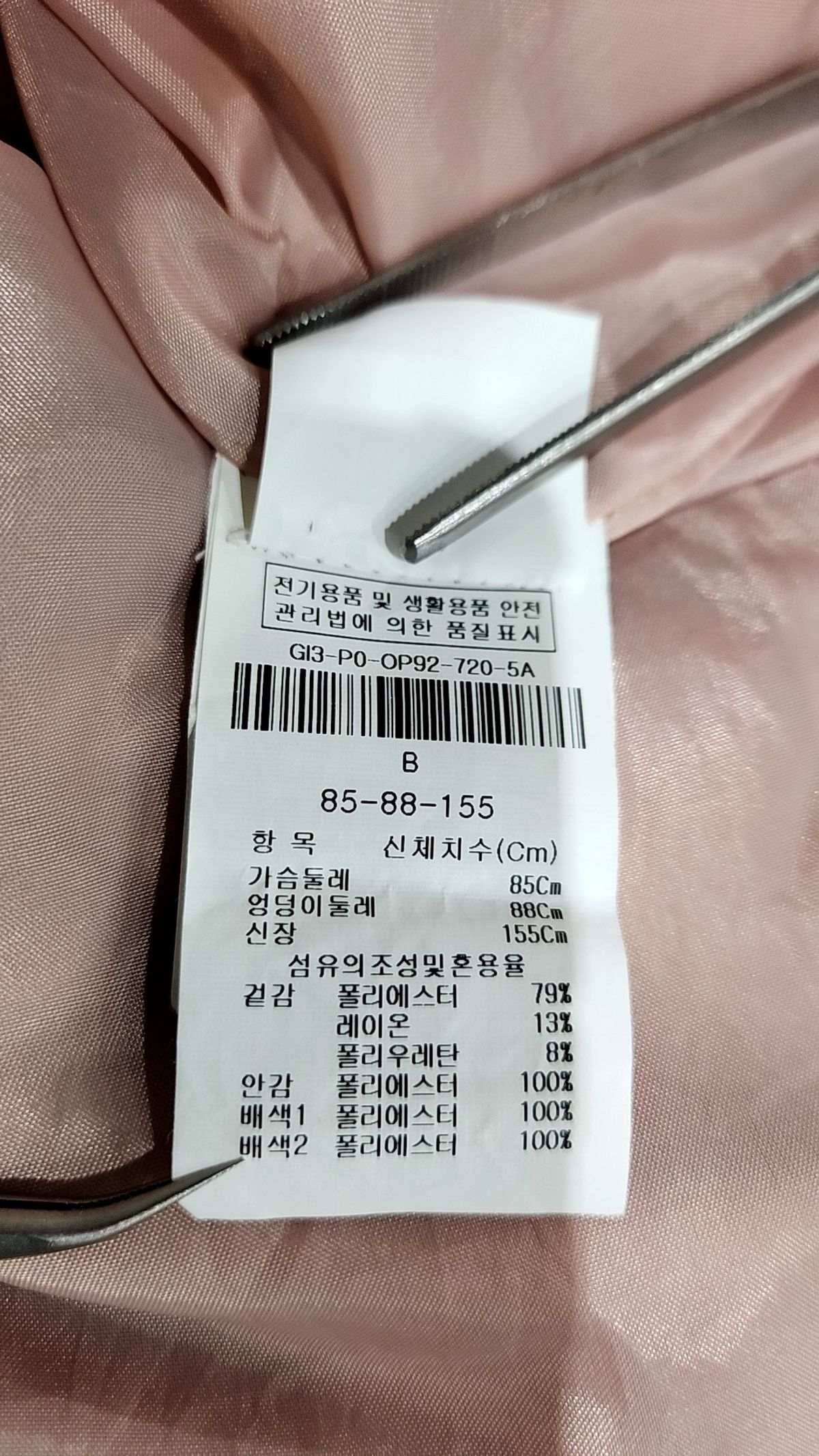 제이제이 지고트(JJ JIGOTT) 미니 원피스 85