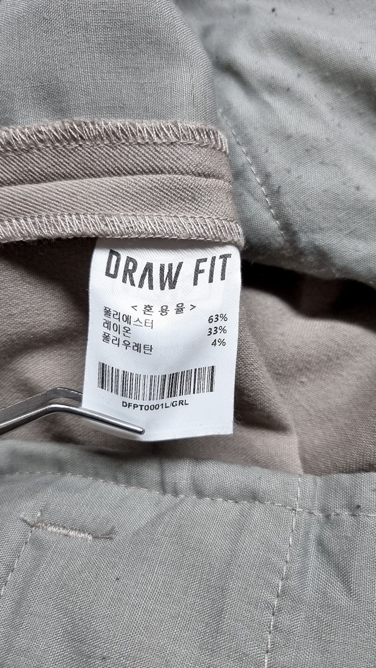 드로우핏(DRAW FIT) 슈트 팬츠/슬랙스 L
