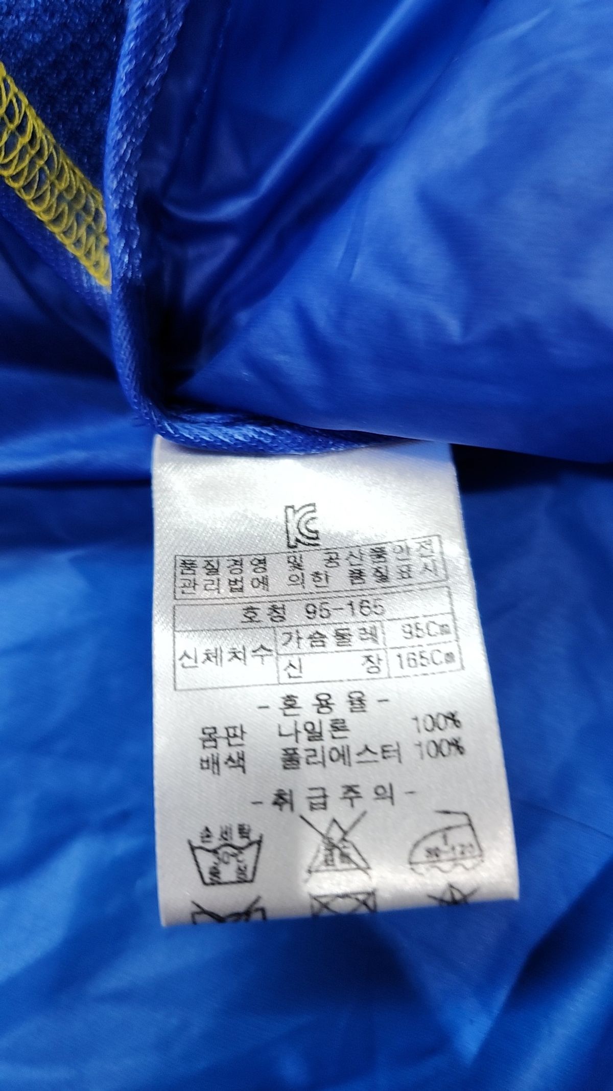 센터폴(CENTERPOLE) 나일론/코치 재킷 95