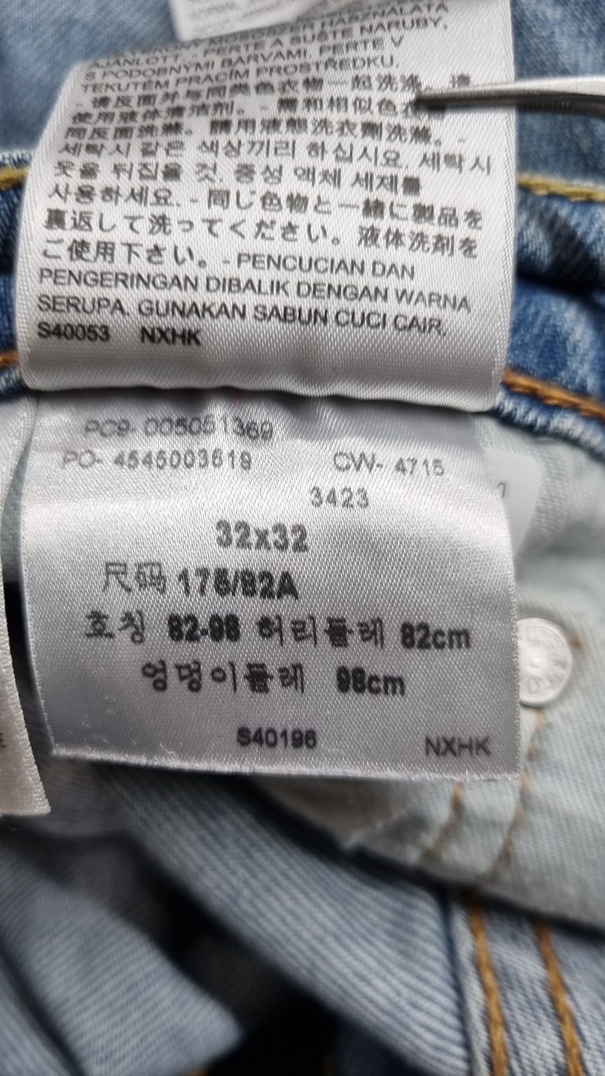 리바이스(LEVI'S) 청/데님 팬츠 82