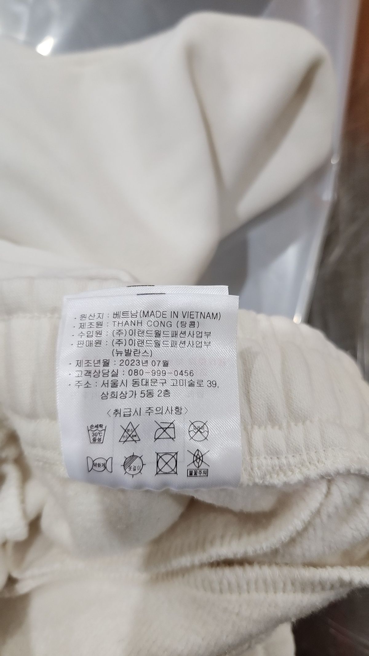 뉴발란스(NEW BALANCE) 조거 팬츠 XS